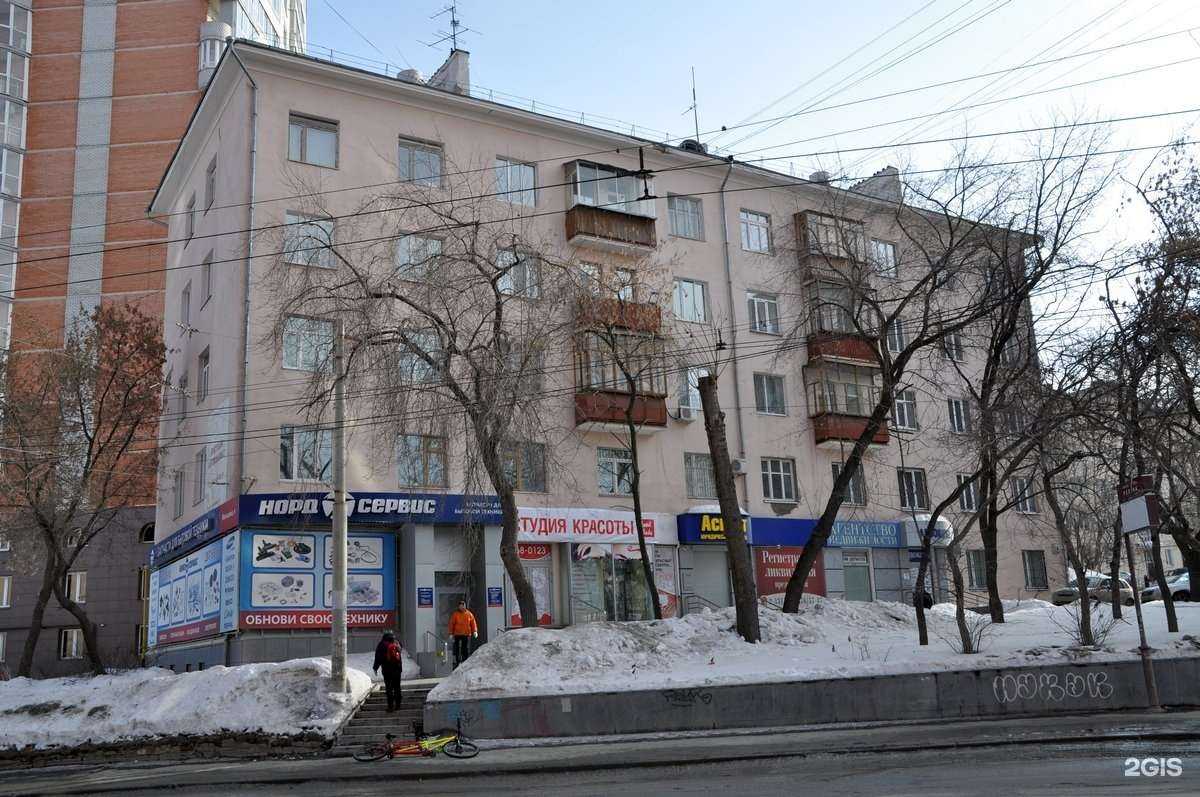 Отзывы на компанию Аспект в Екатеринбурге c фото - фотография 2 из 2