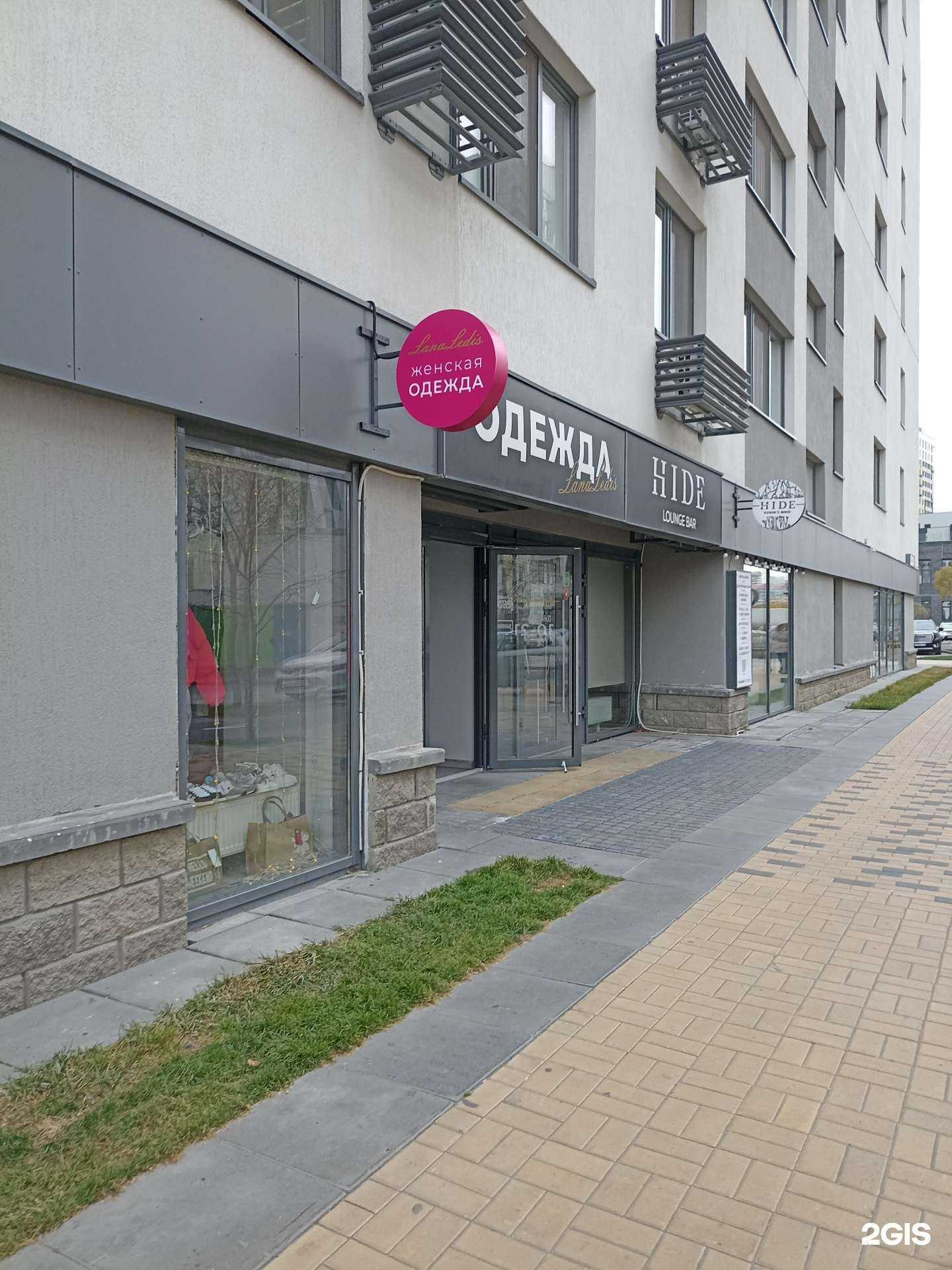 Отзывы на компанию Lanaledis shop в Тюмени c фото