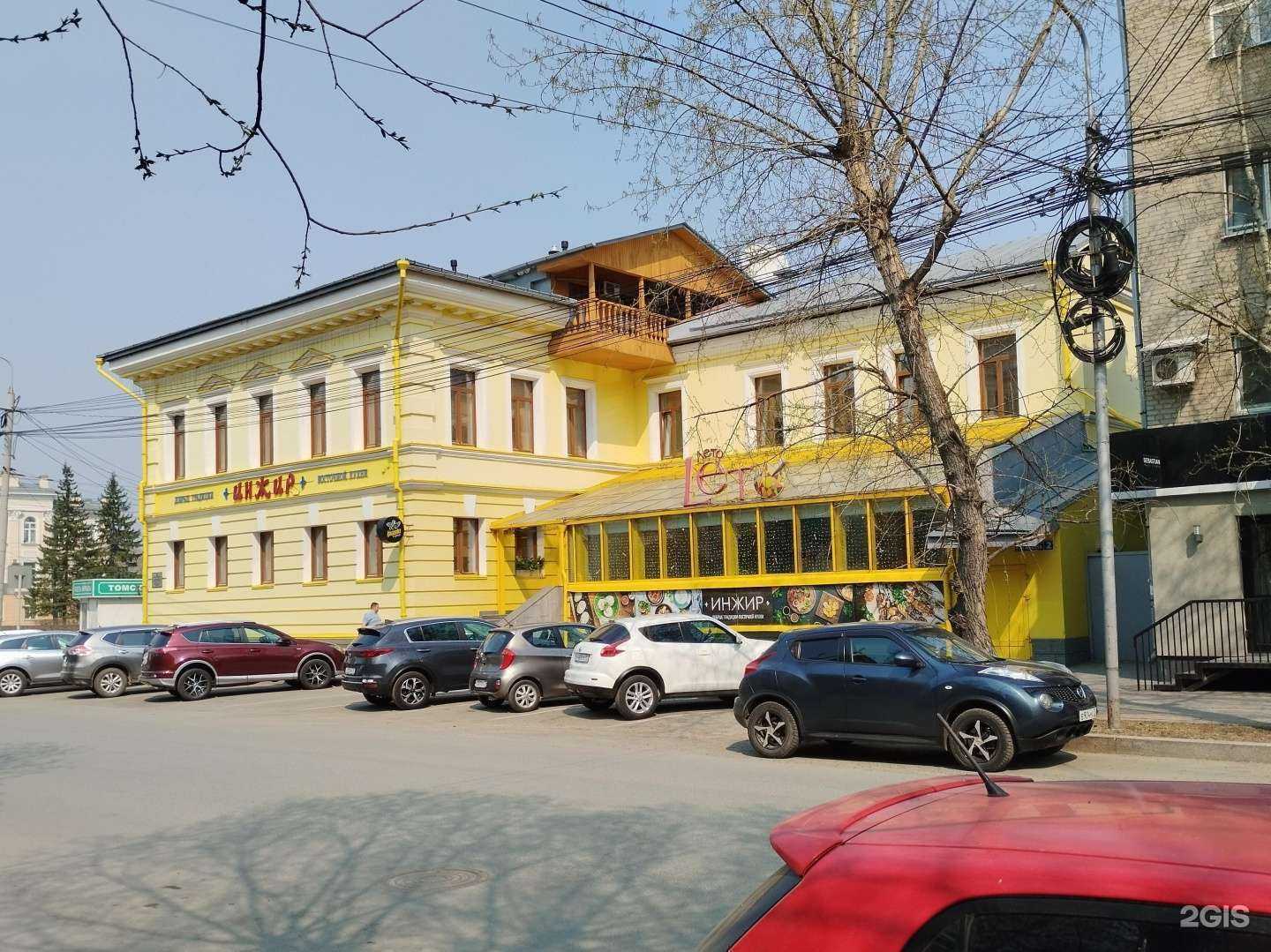 Отзывы на компанию Инжир в Томске c фото - фотография 2 из 2