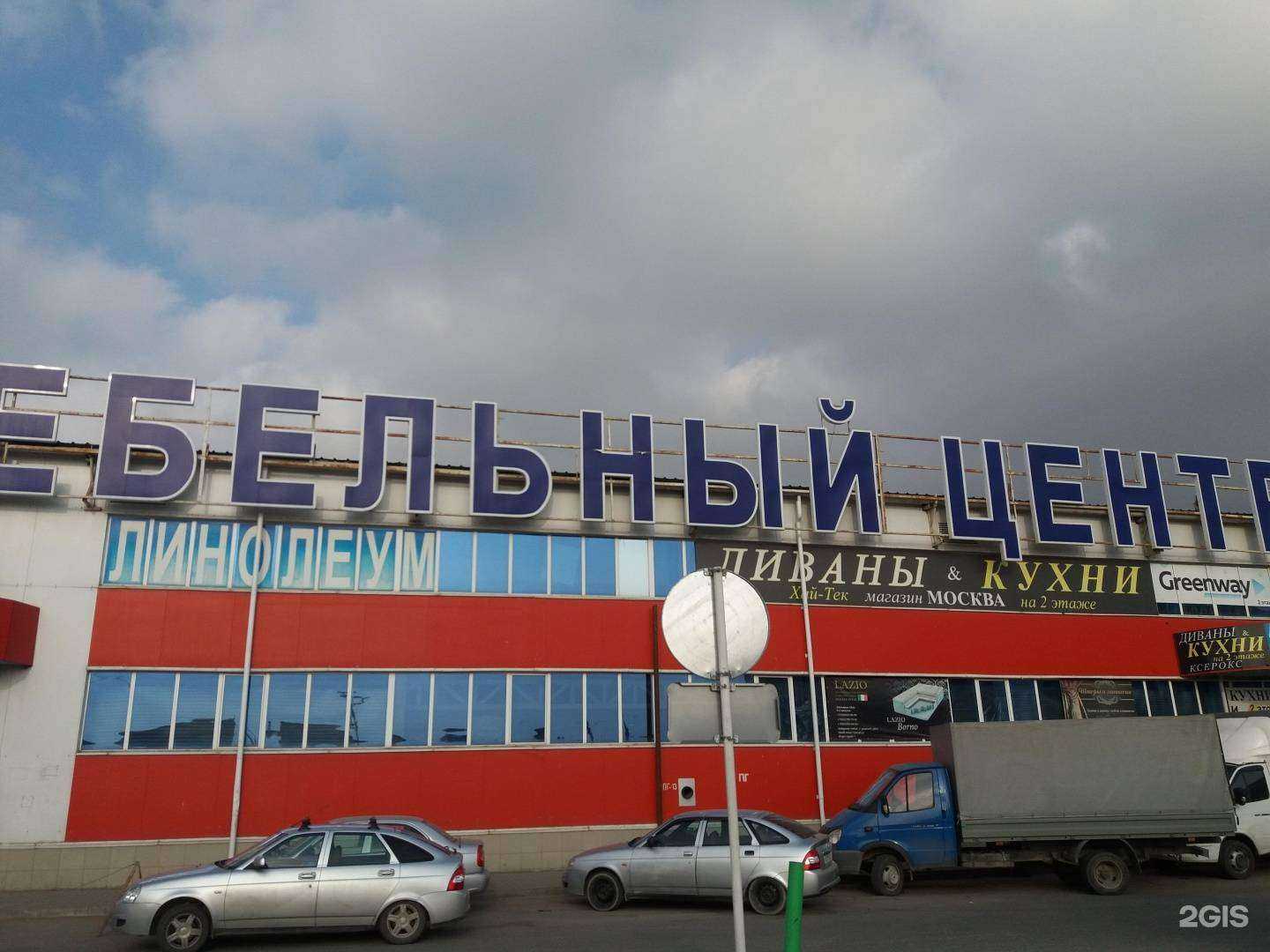 Отзывы на компанию Линда 1т в г. Грозный c фото