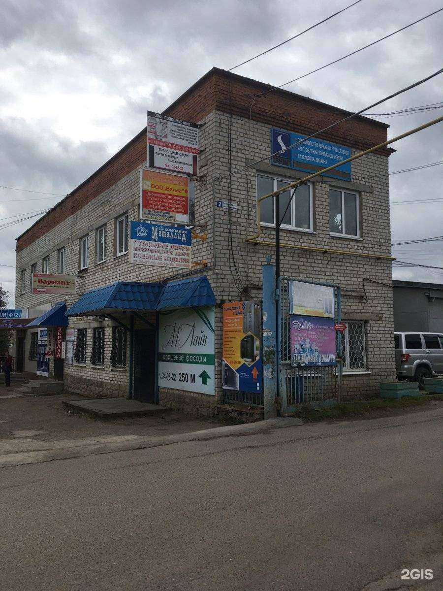 Отзывы на компанию Арт мебель в Чебоксарах c фото - фотография 2 из 2