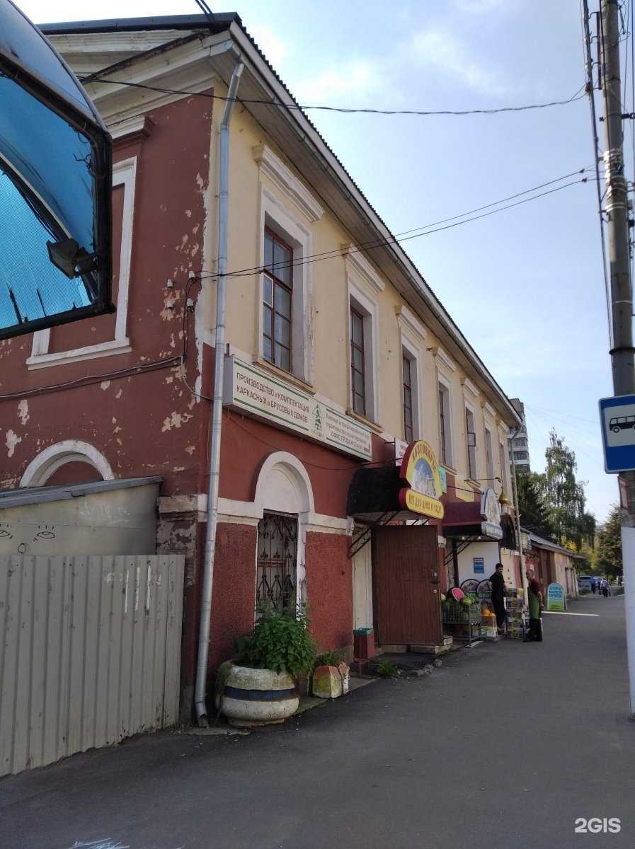 Отзывы на компанию Верхневолжье в Твери c фото - фотография 2 из 2