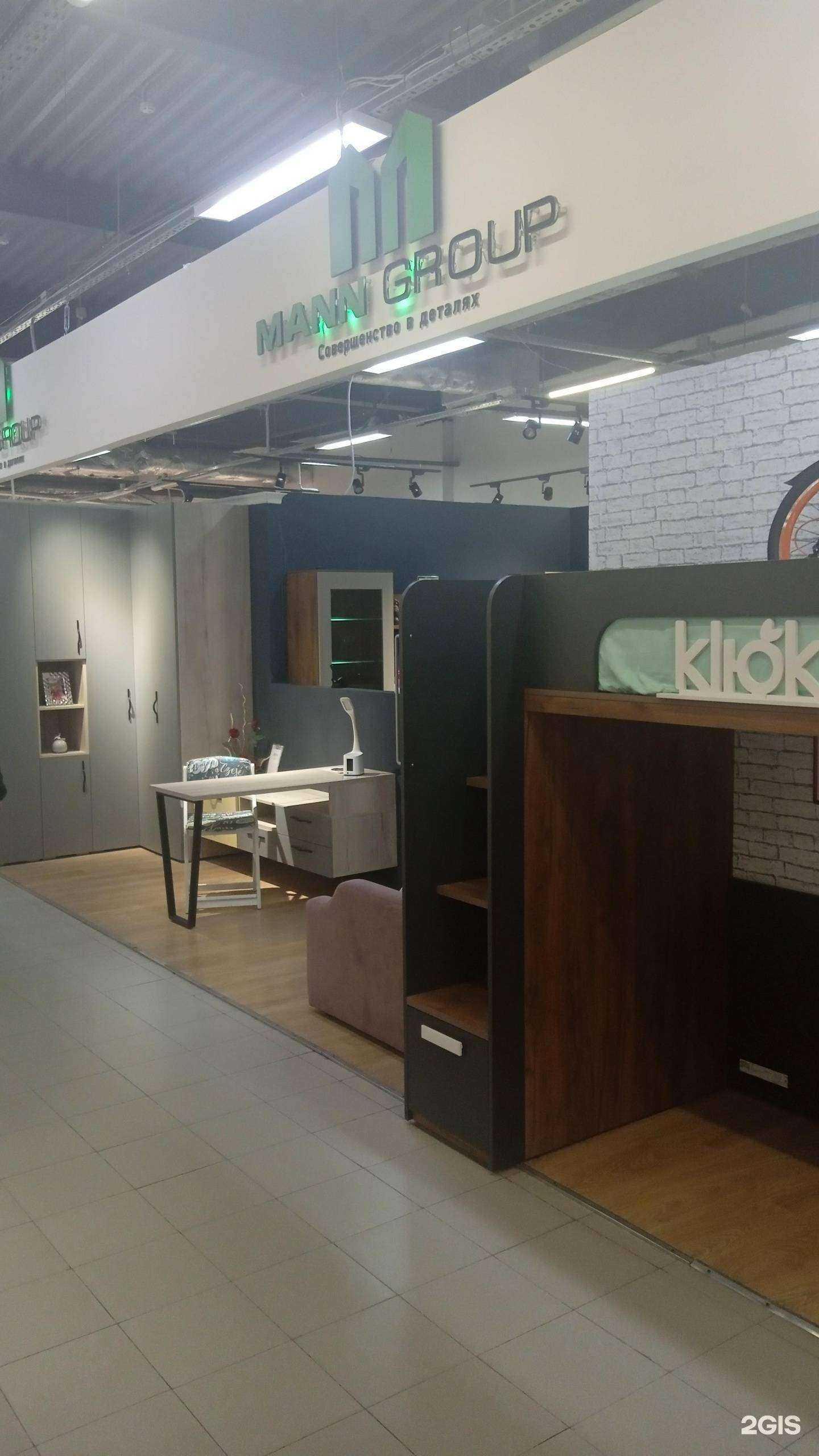 Отзывы на компанию Mann group в Воронеже c фото