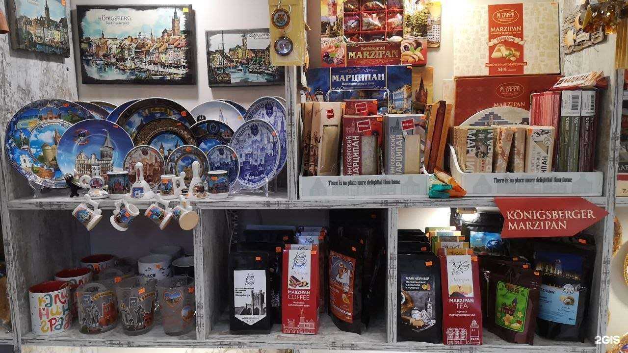 Отзывы на компанию Янтарный город в г. Калининград c фото