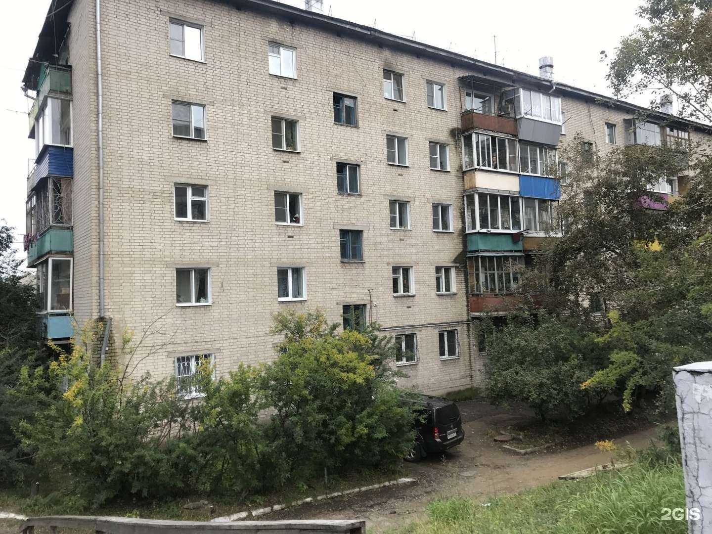 Отзывы на компанию Кабинет анонимной наркологической помощи в Чите c фото - фотография 2 из 2