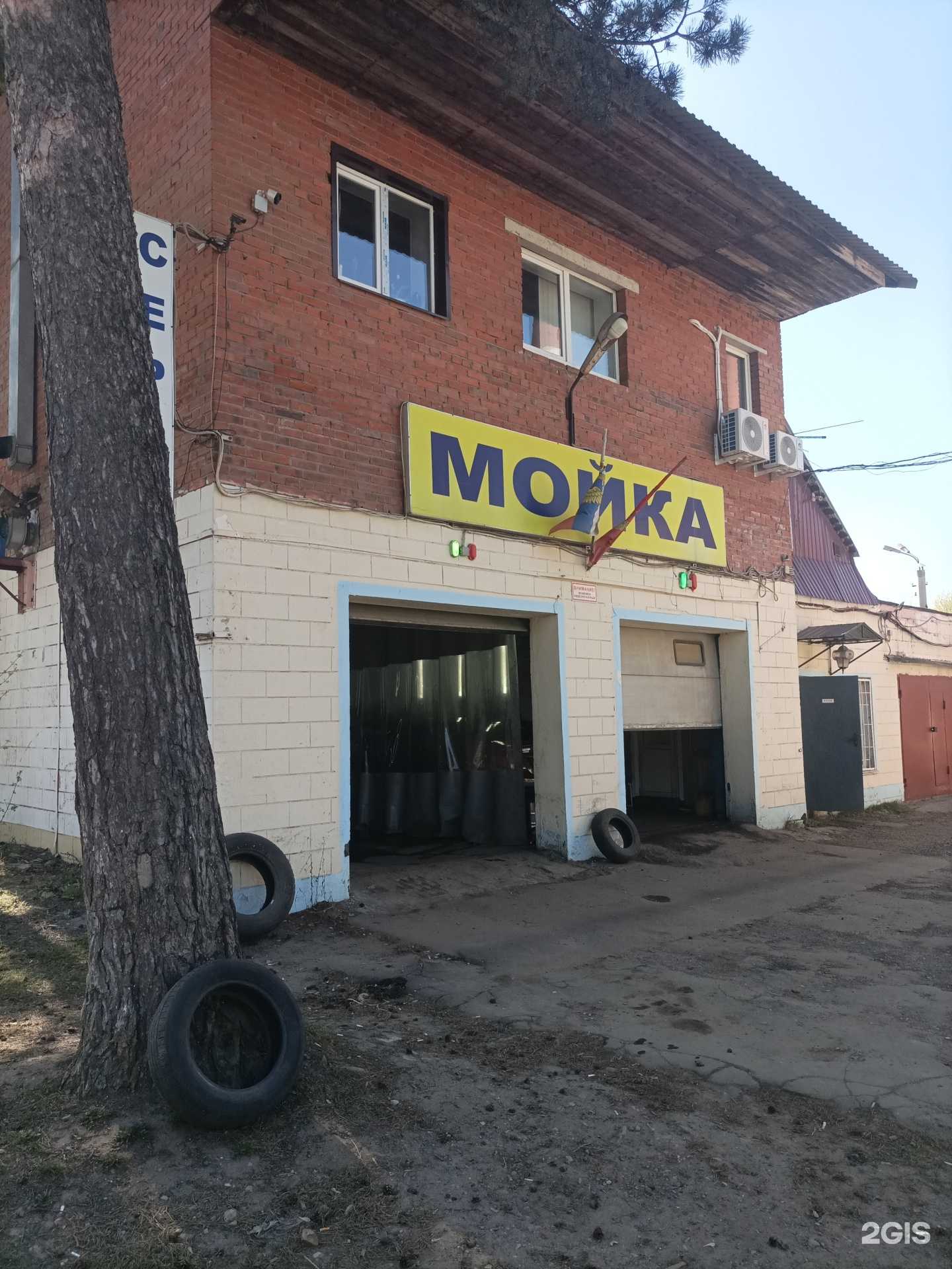 Отзывы на компанию Автомойка в г. Балашиха c фото