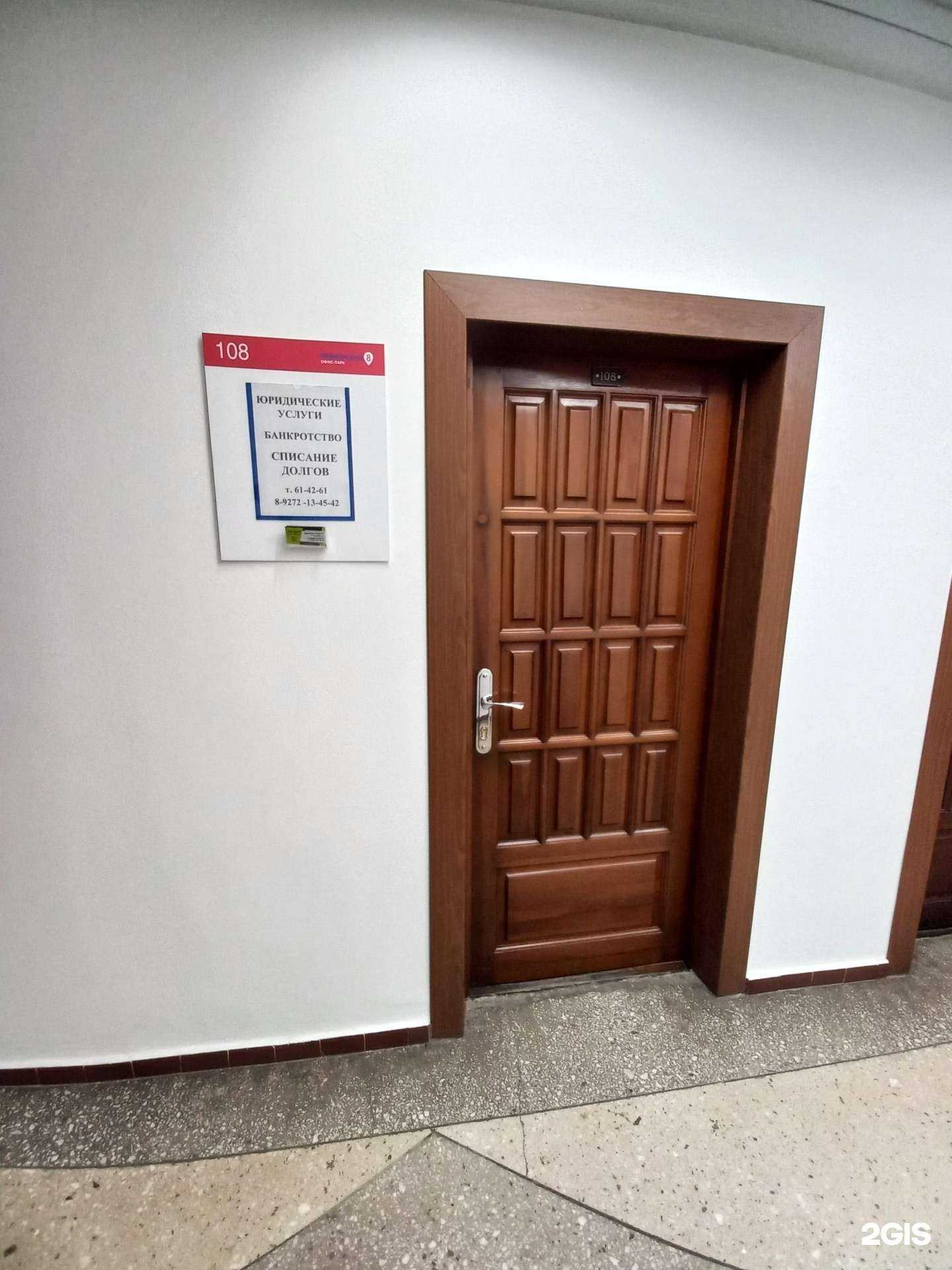 Отзывы на компанию Компания по оказанию юридических услуг в г. Тольятти c фото