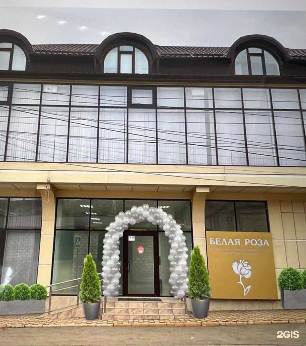 Отзывы на компанию Белая Роза  в Дербенте c фото