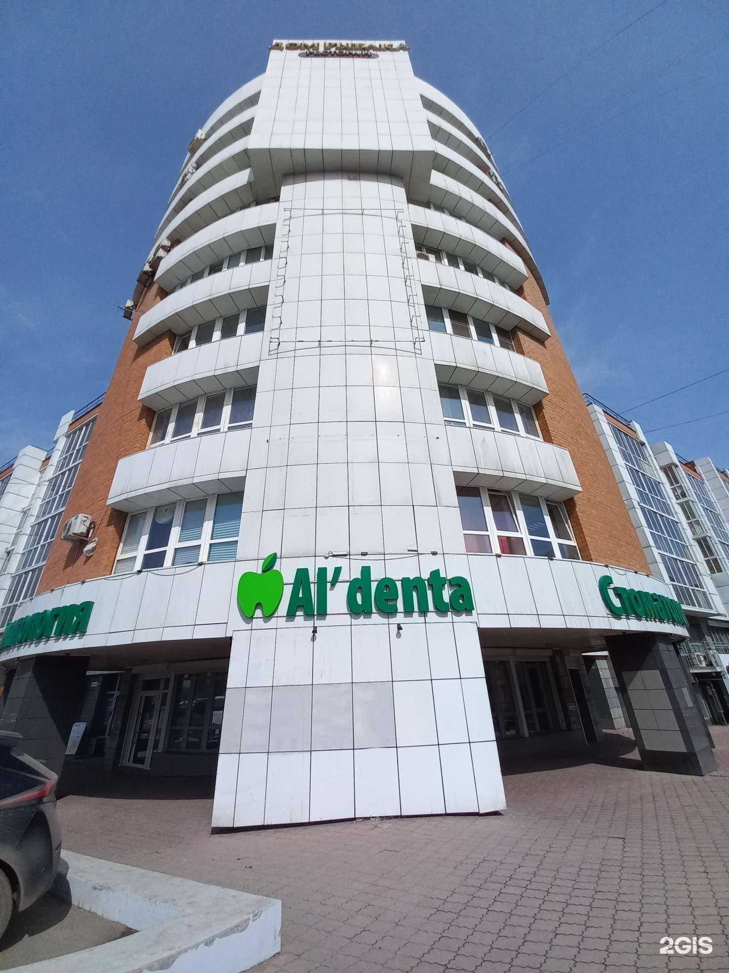 Отзывы на компанию Центр доктора Мантахаева в Иркутске c фото - фотография 2 из 2