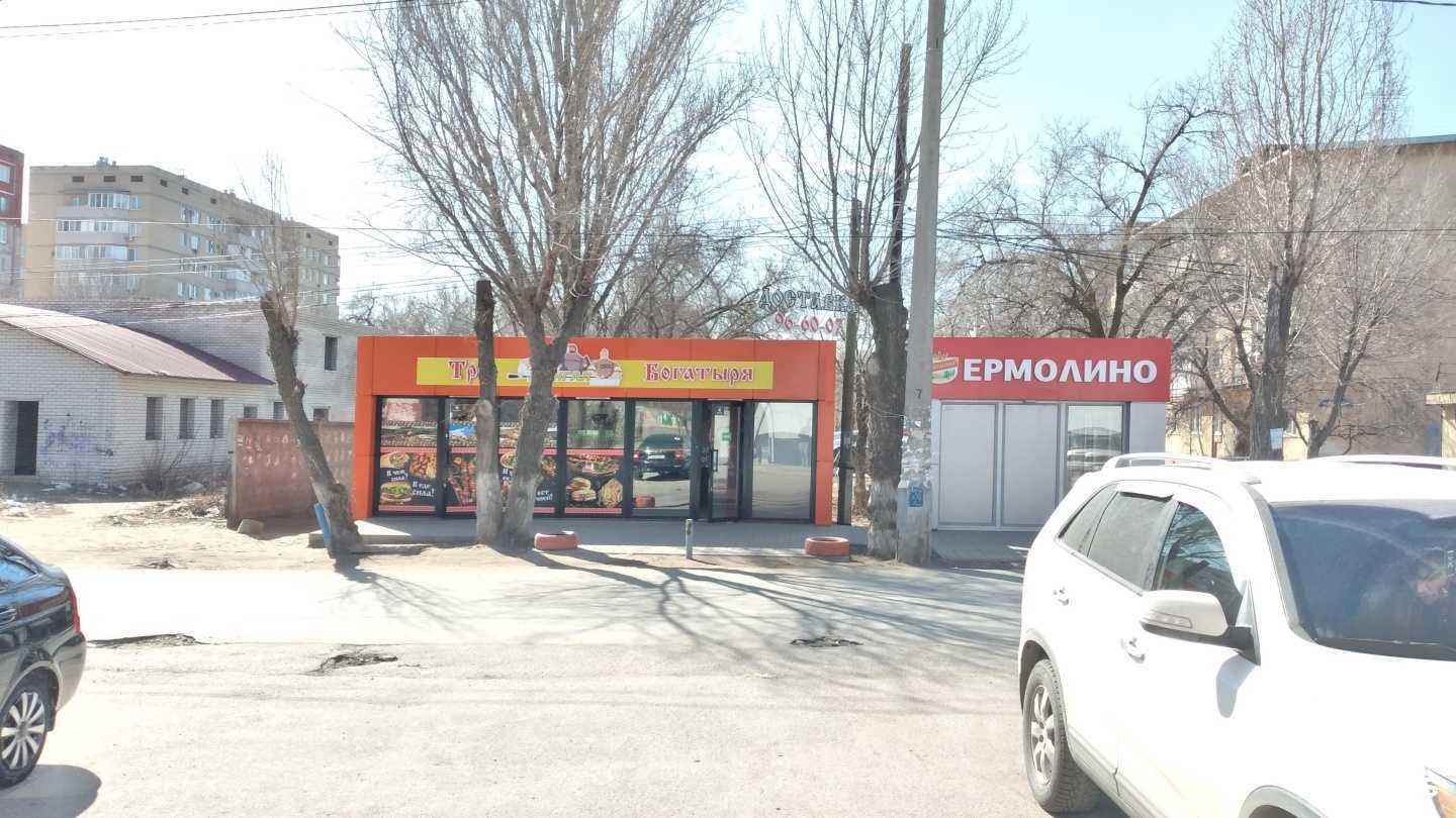 Отзывы на компанию Три богатыря в Волгограде c фото