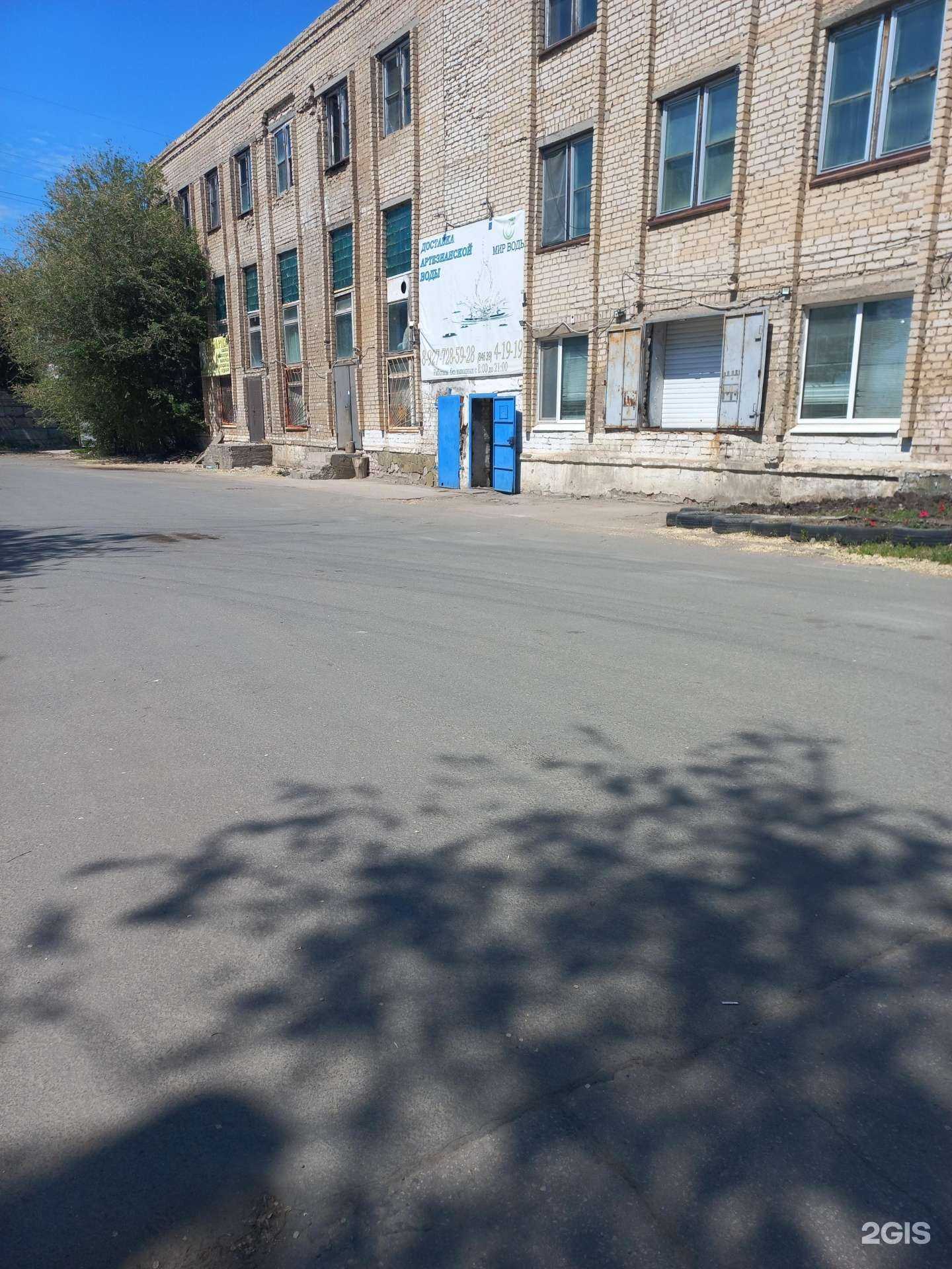 Отзывы на компанию Мир воды в г. Чапаевск c фото