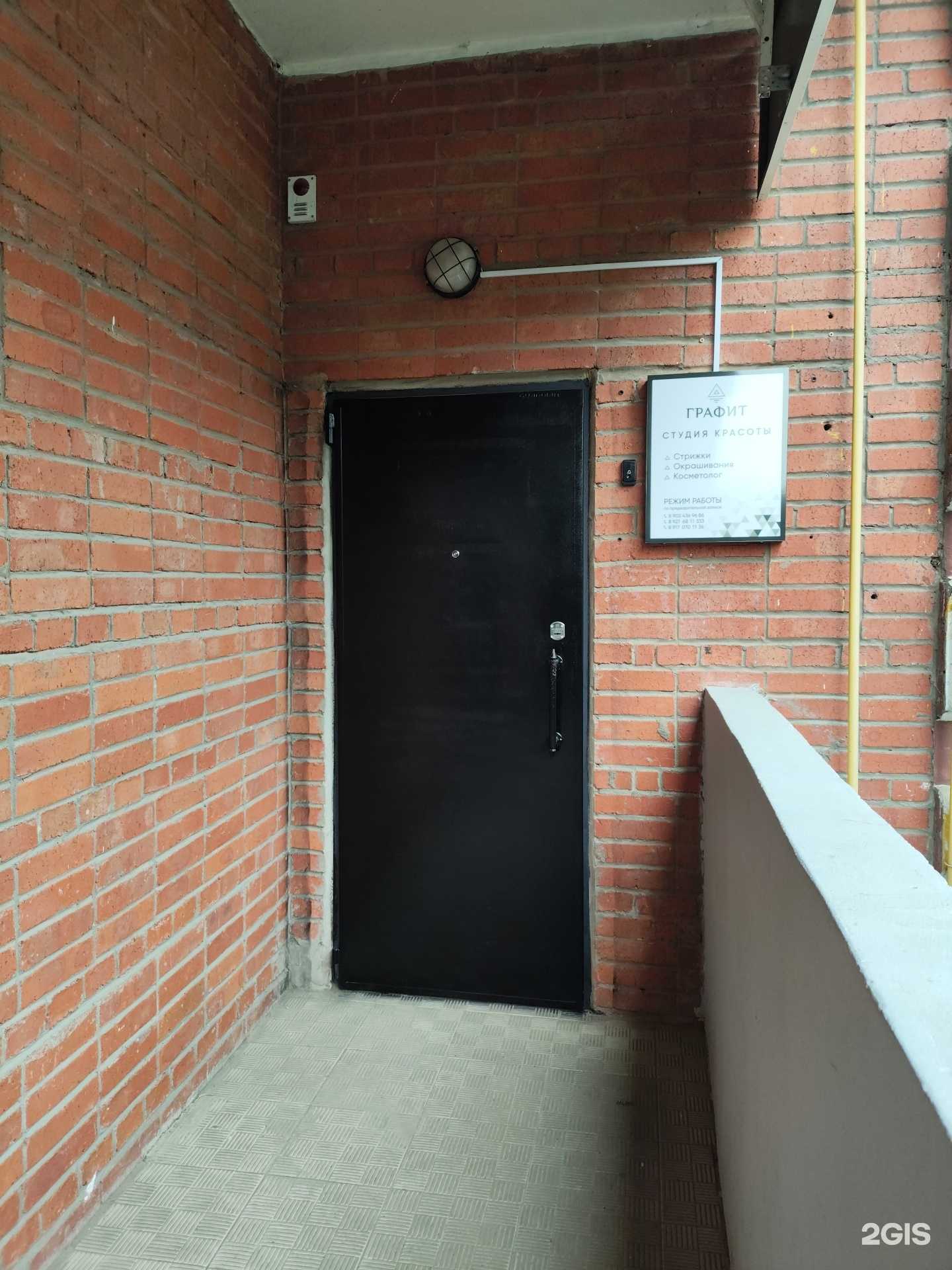 Отзывы на компанию Графит в Йошкар-Оле c фото