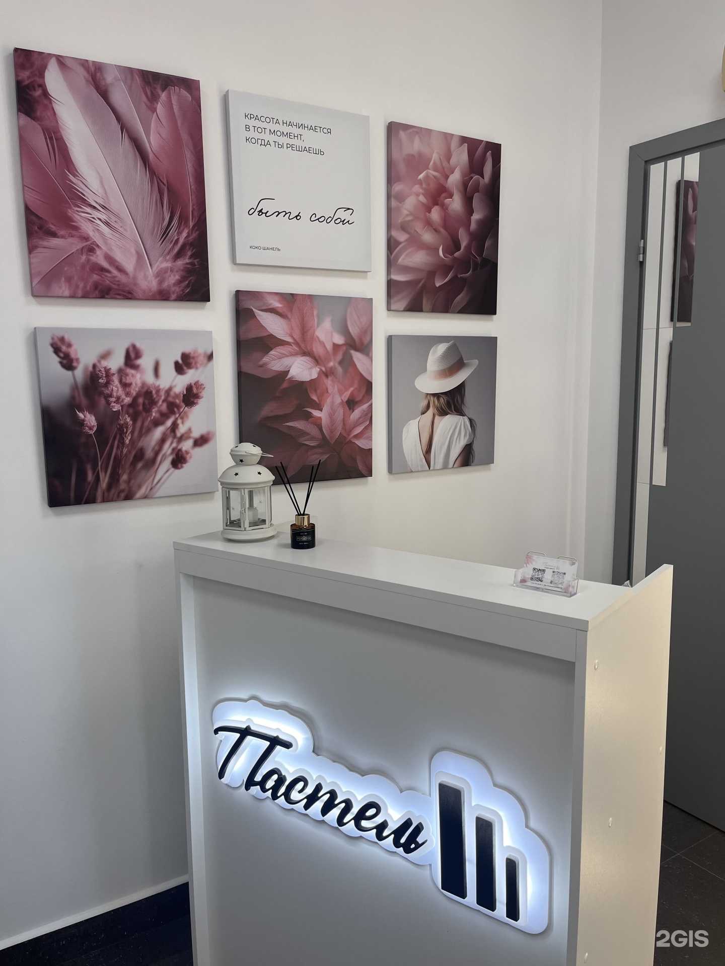 Отзывы на компанию Пастель в г. Уфа c фото