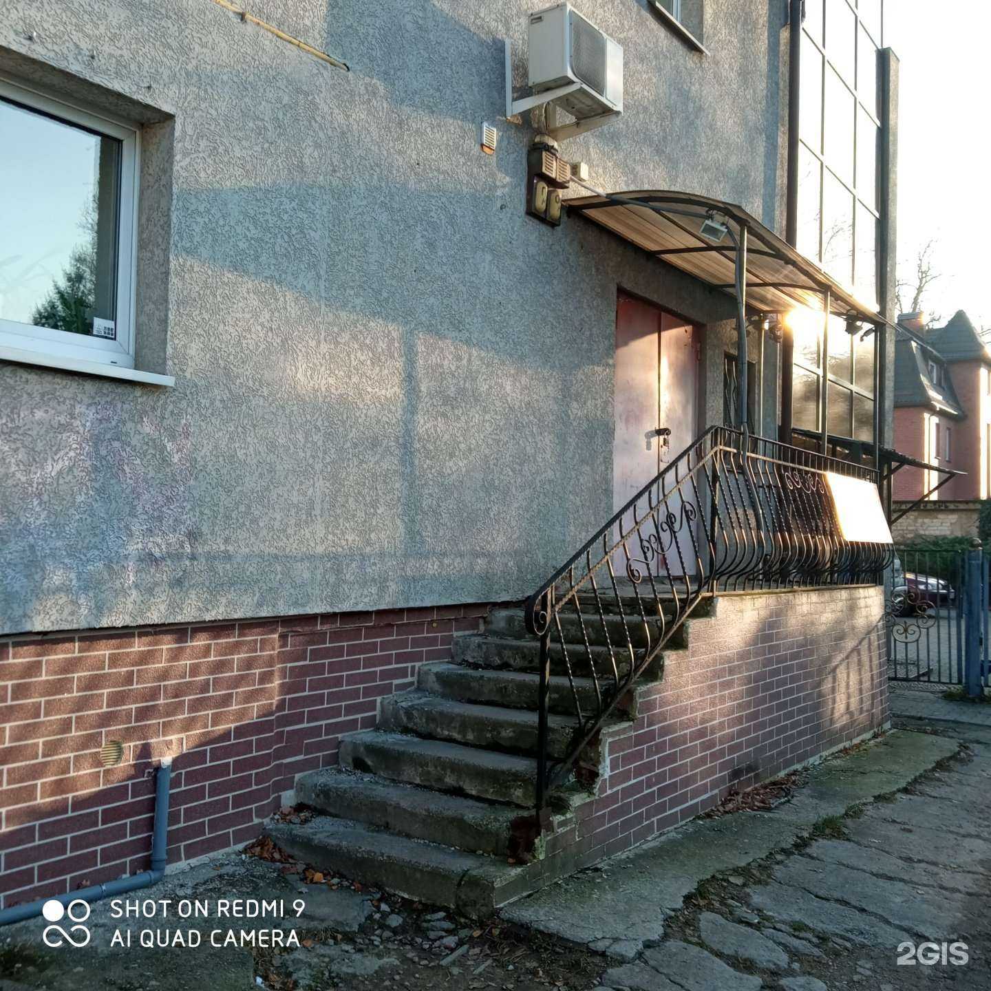 Отзывы на компанию Гаджет_store39 в г. Калининград c фото