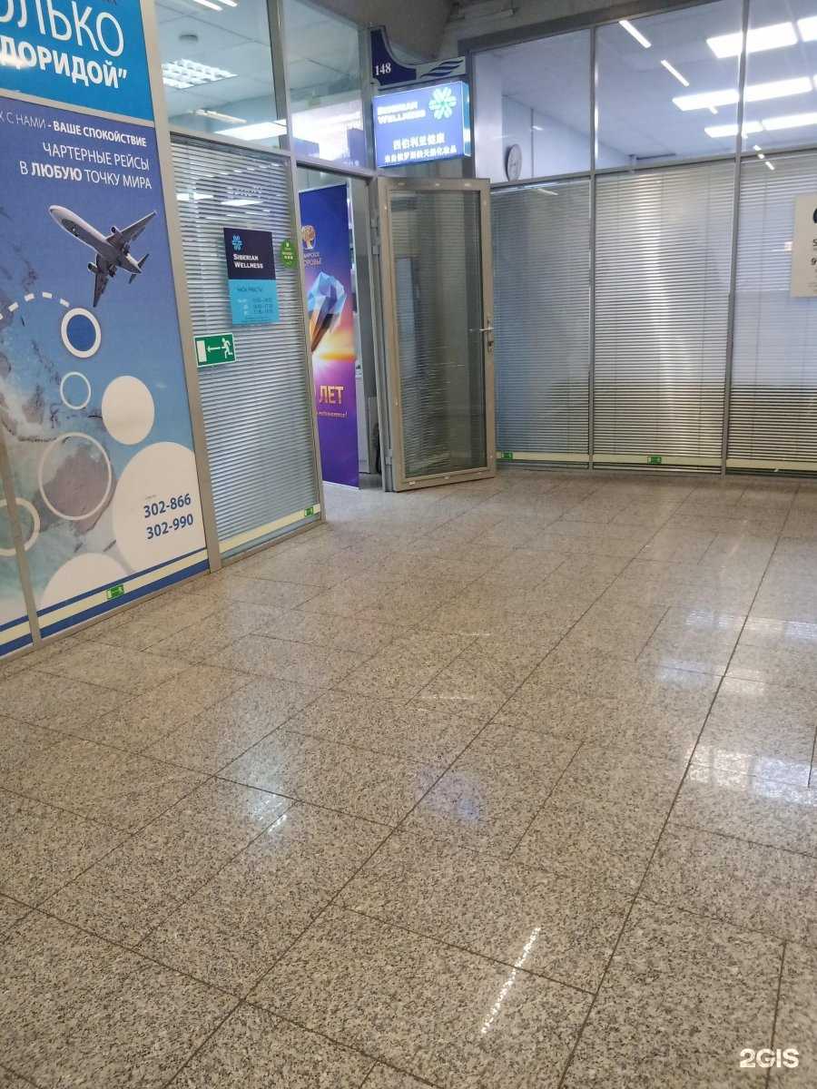 Отзывы на компанию Siberian Wellness в Владивостоке c фото