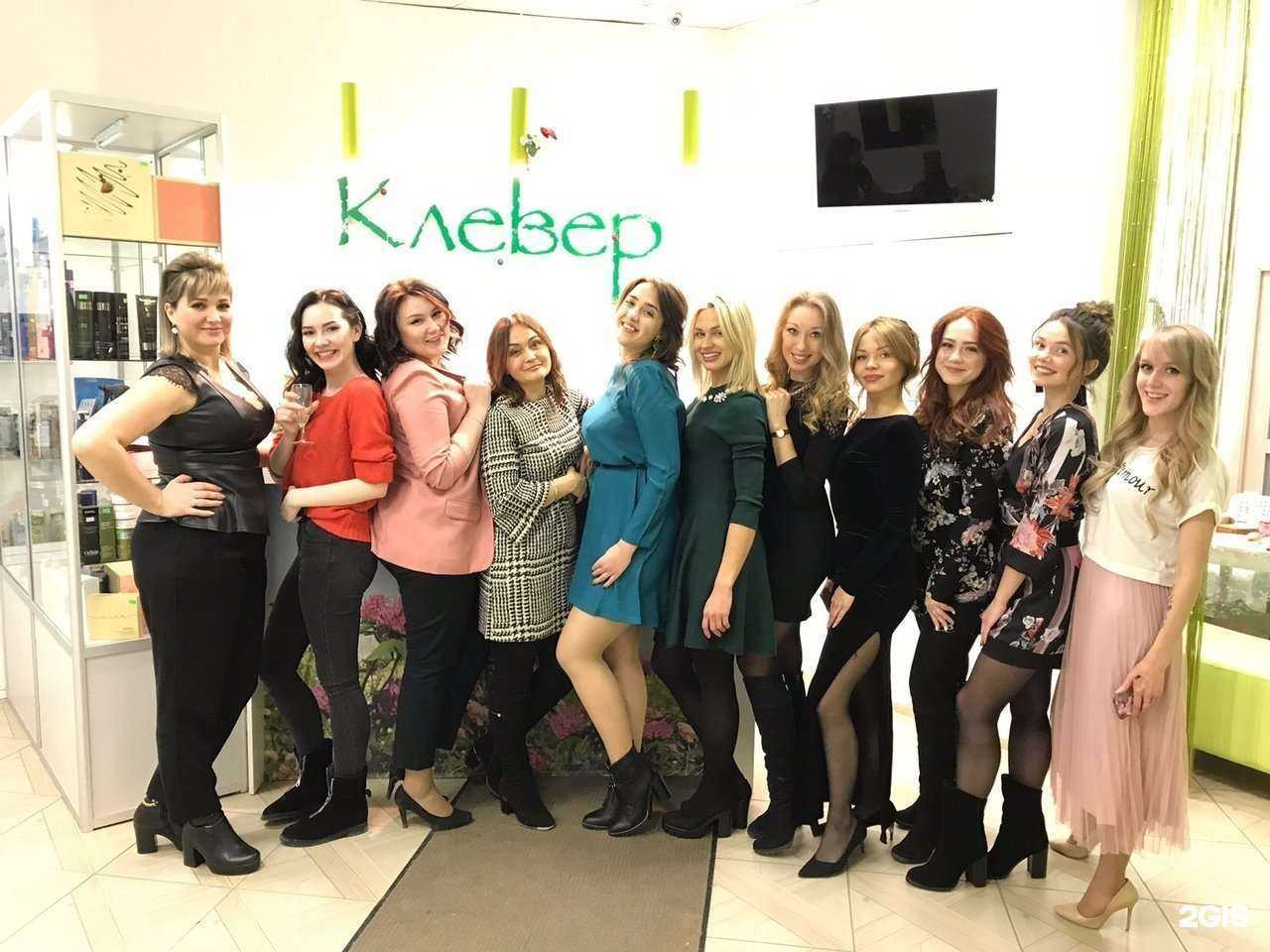 Отзывы на компанию Клевер в Перми c фото