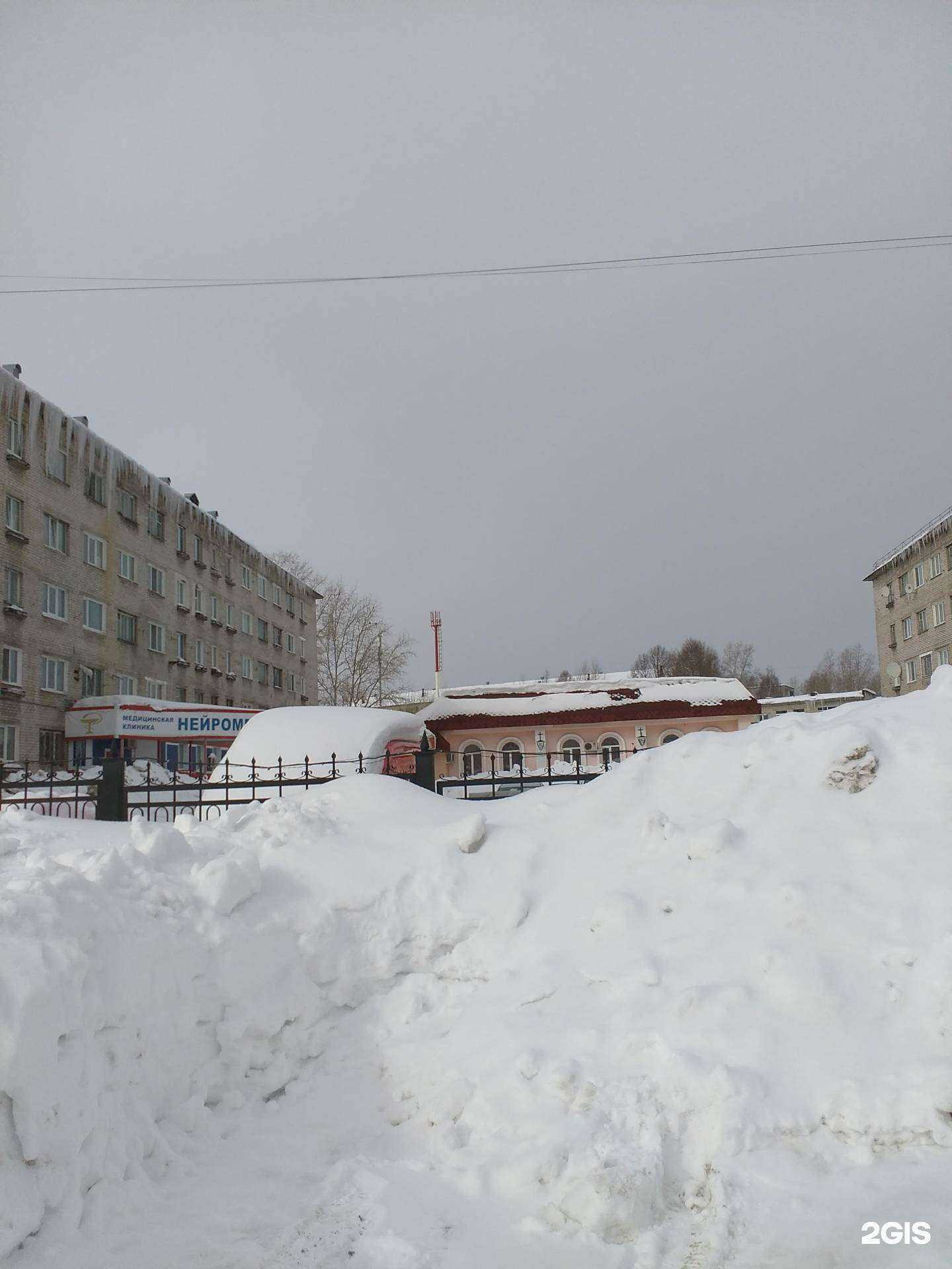 Отзывы на компанию Комиссионный магазин в Березниках c фото - фотография 2 из 2