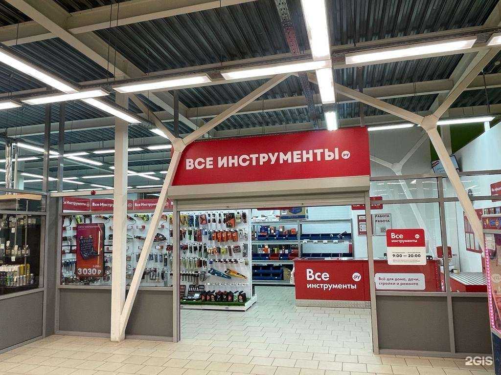 Отзывы на компанию ВсеИнструменты.ру в г. Ульяновск c фото