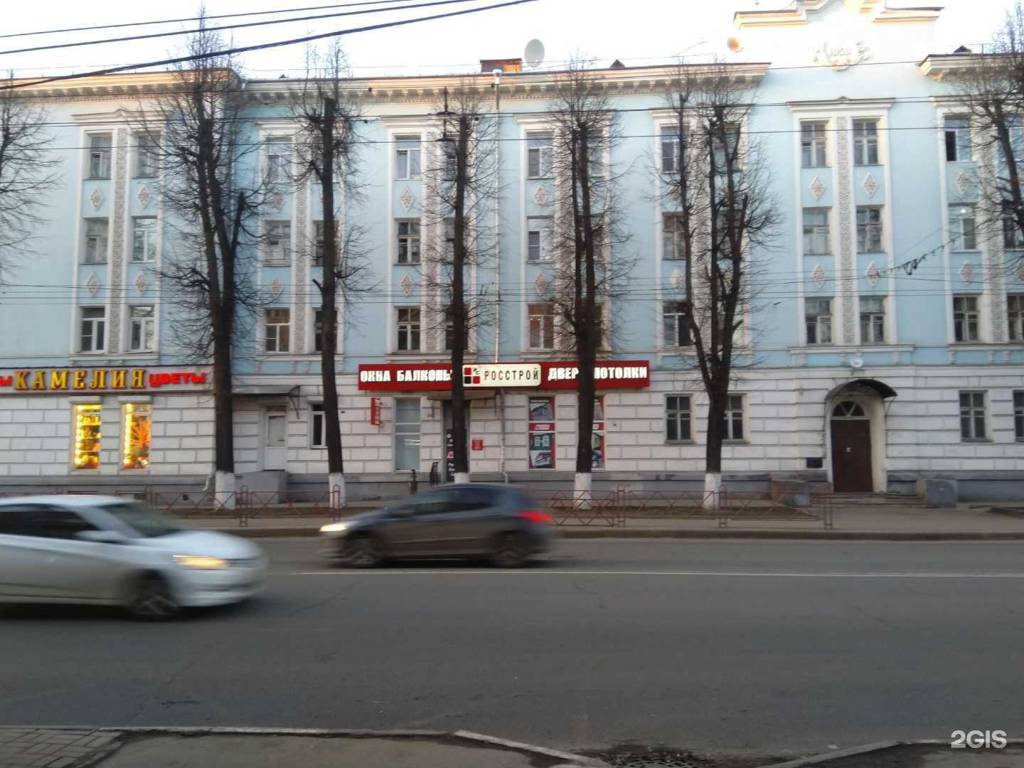 Отзывы на компанию Камелия в Ярославле c фото - фотография 2 из 2