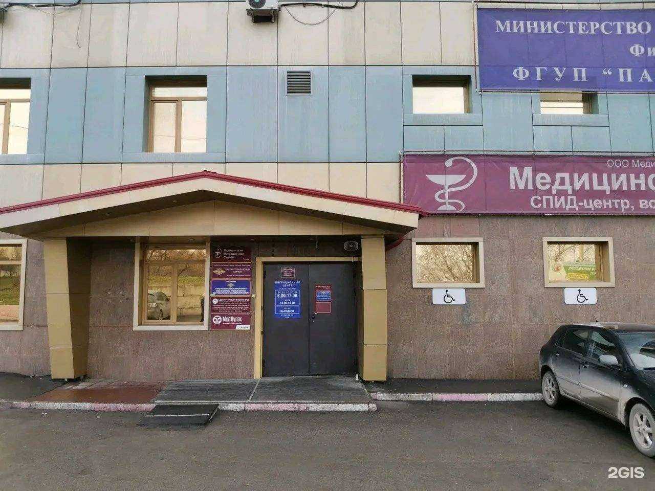 Отзывы на компанию Сибирская сервисно-миграционная служба в Новосибирске c фото - фотография 2 из 2