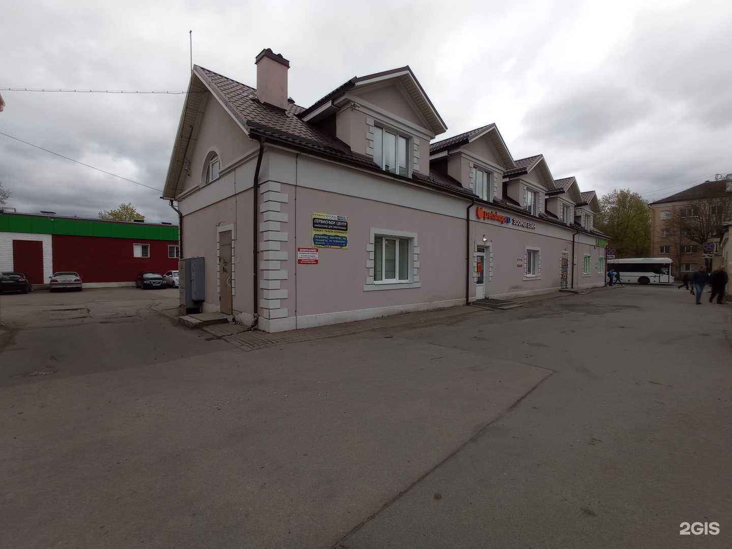 Отзывы на компанию Цветовик в Гатчине c фото - фотография 2 из 2