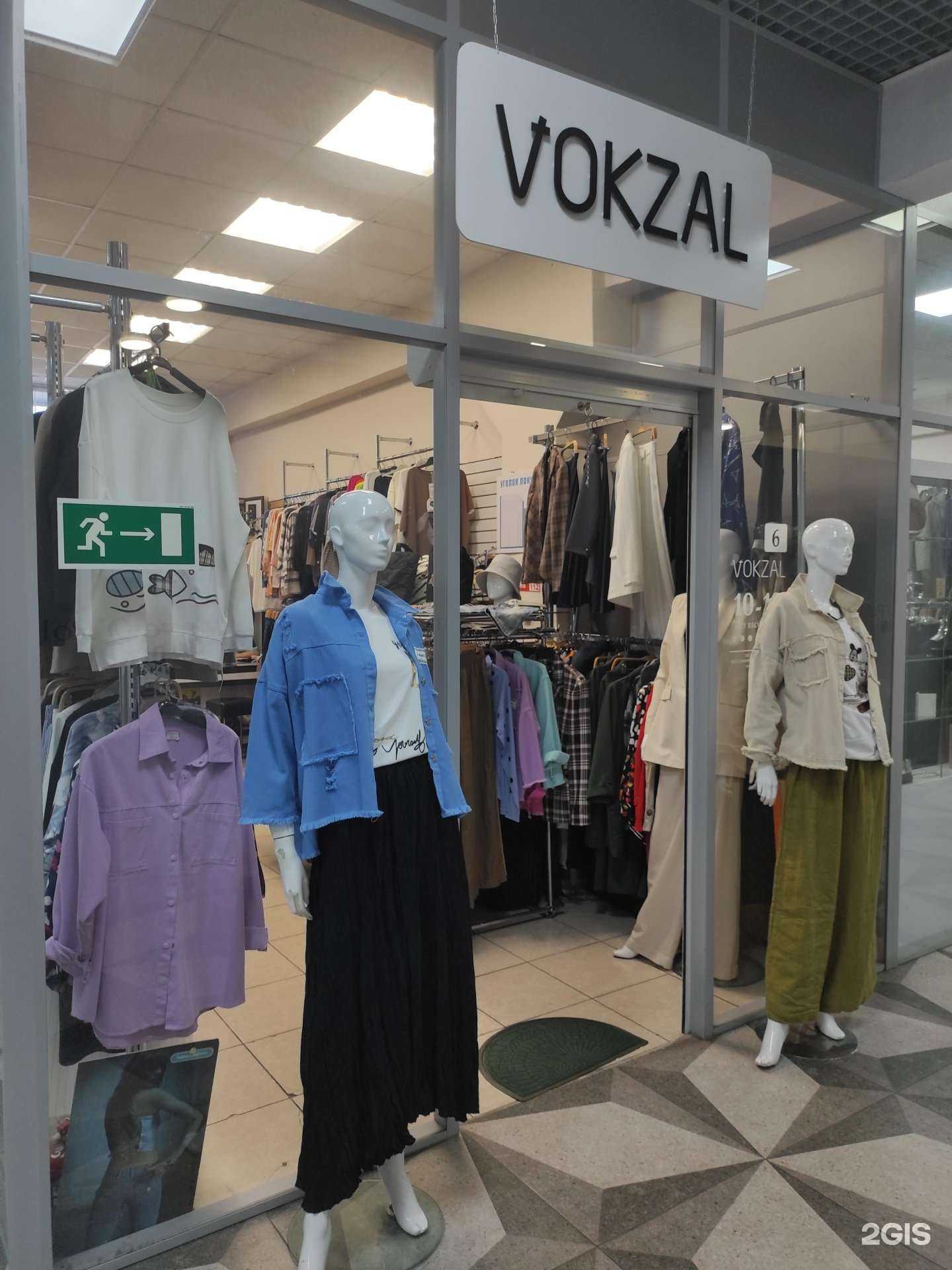 Отзывы на компанию Vokzal в г. Владивосток c фото