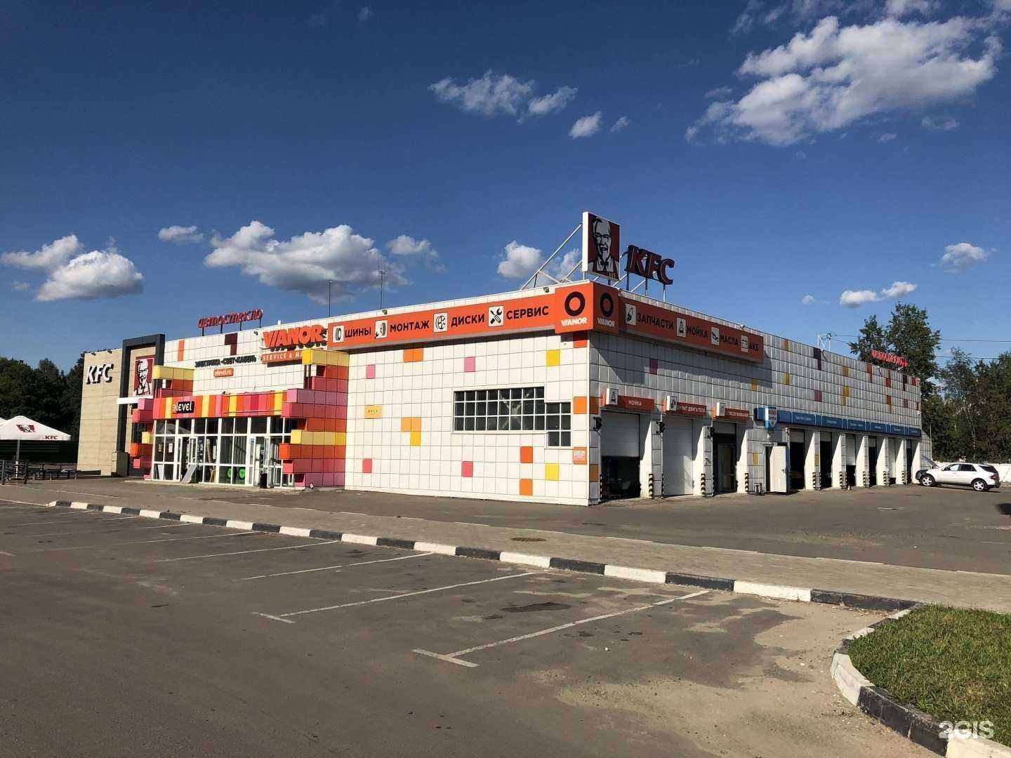 Отзывы на компанию Ivanor в Электростали c фото - фотография 2 из 2