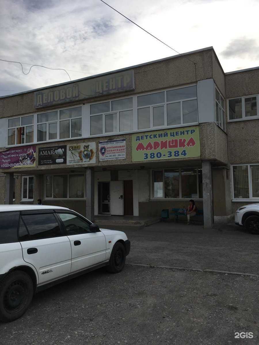 Отзывы на компанию Студия Анастасии А.Жур в Каменске-Уральском c фото - фотография 2 из 2