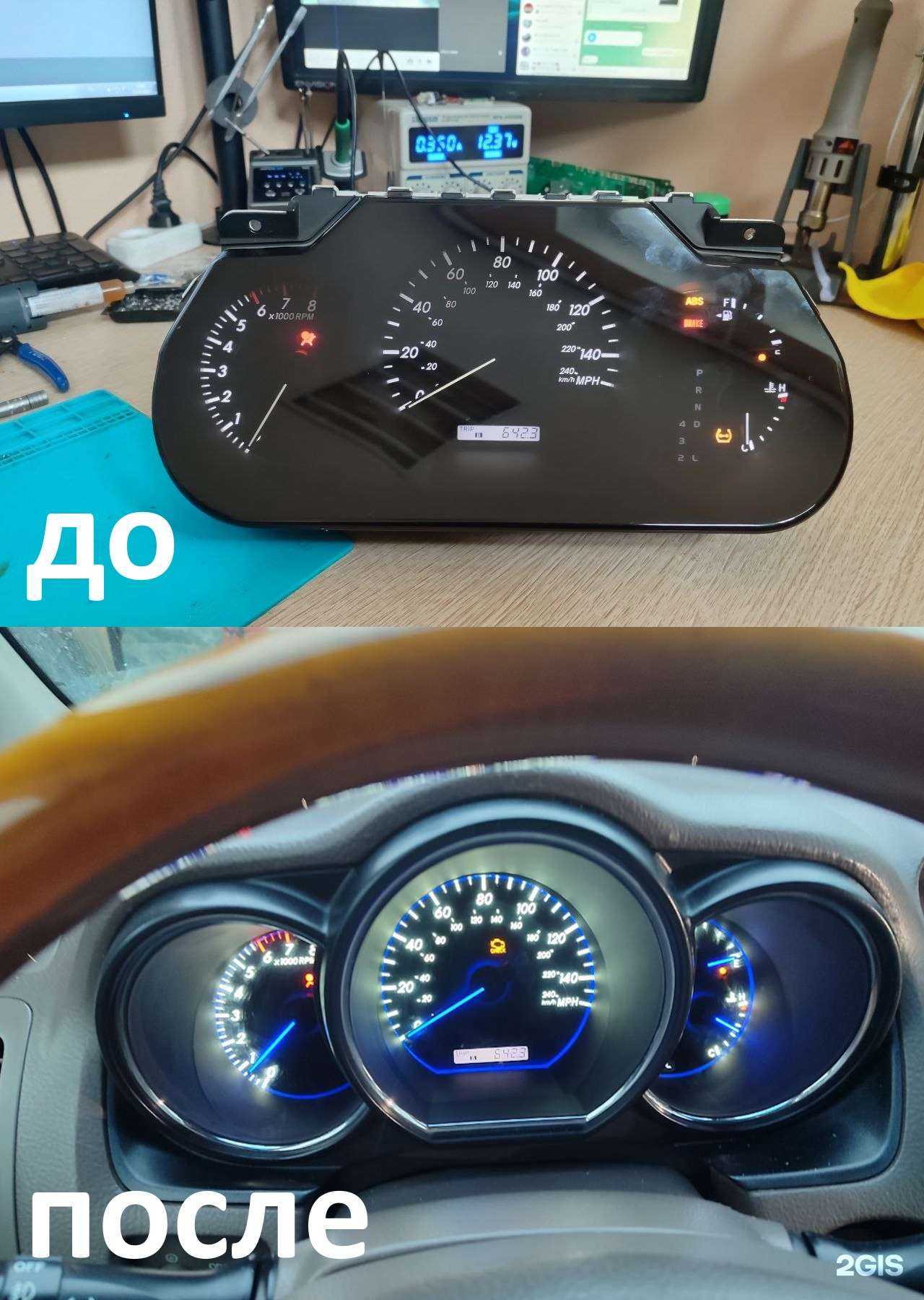 Отзывы на компанию Точка ремонта в Барнауле c фото