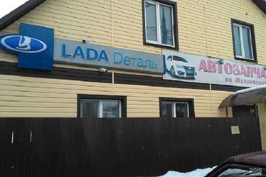 Отзывы на компанию Lada Dеталь в Кольчугине c фото