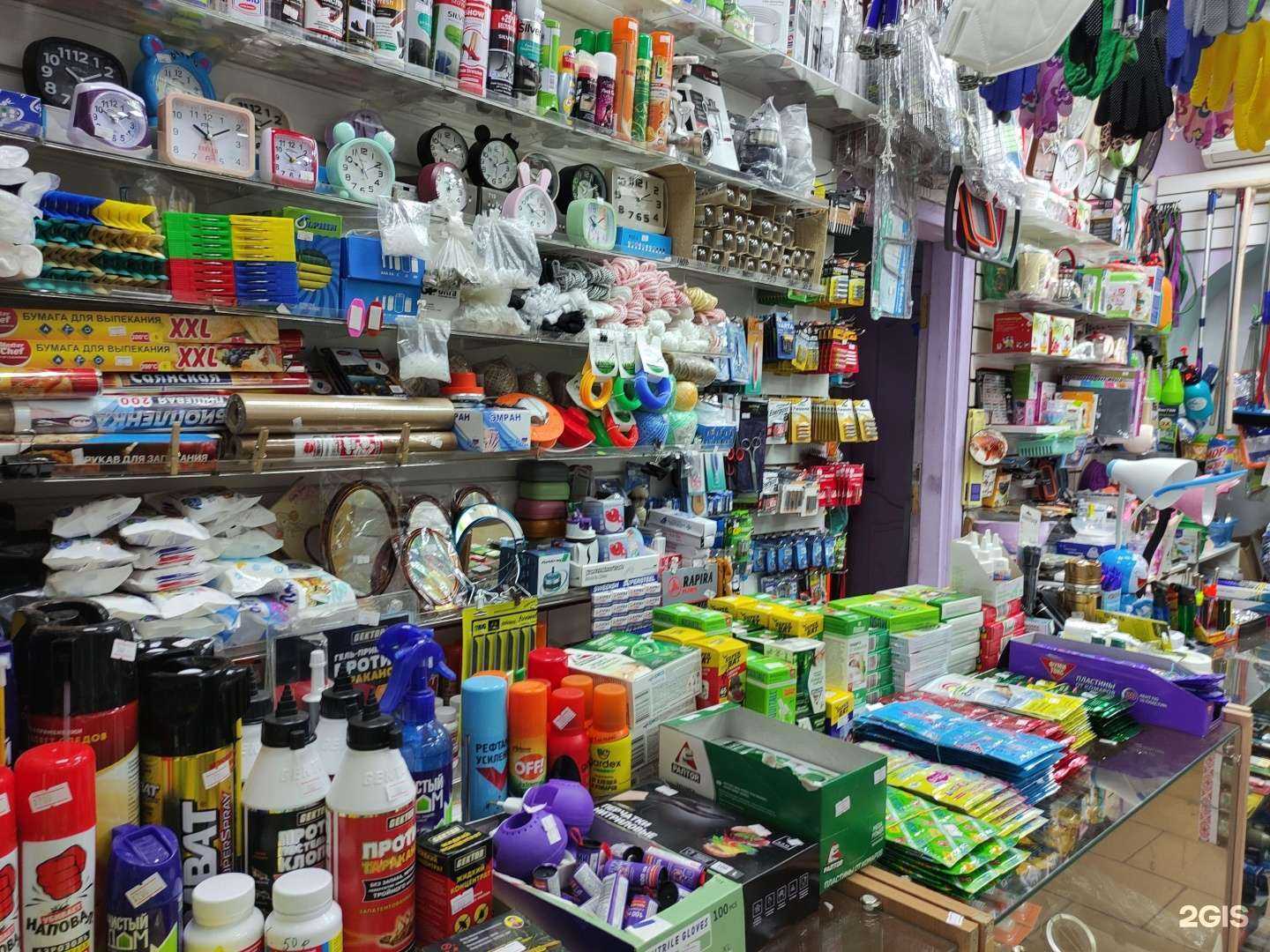 Отзывы на компанию Дом быта в Щёлкове c фото