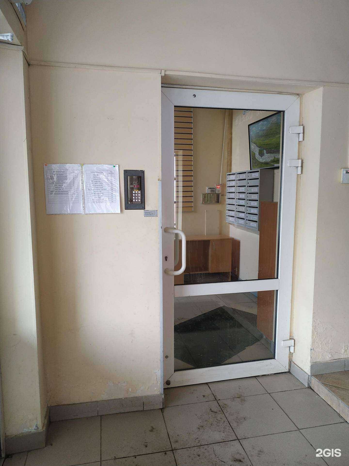 Отзывы на компанию Центр автоматизации в Самаре c фото