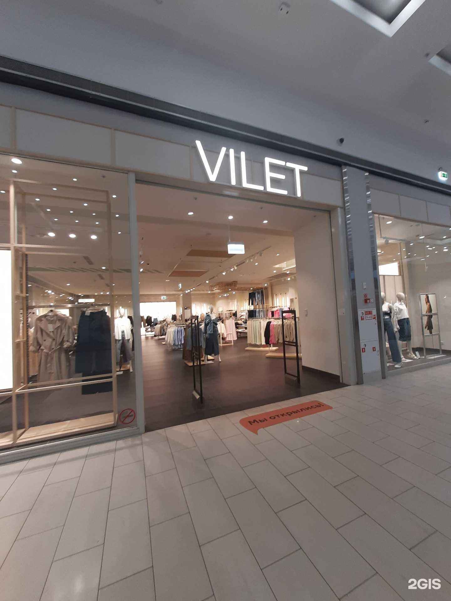 Отзывы на компанию Vilet в Омске c фото