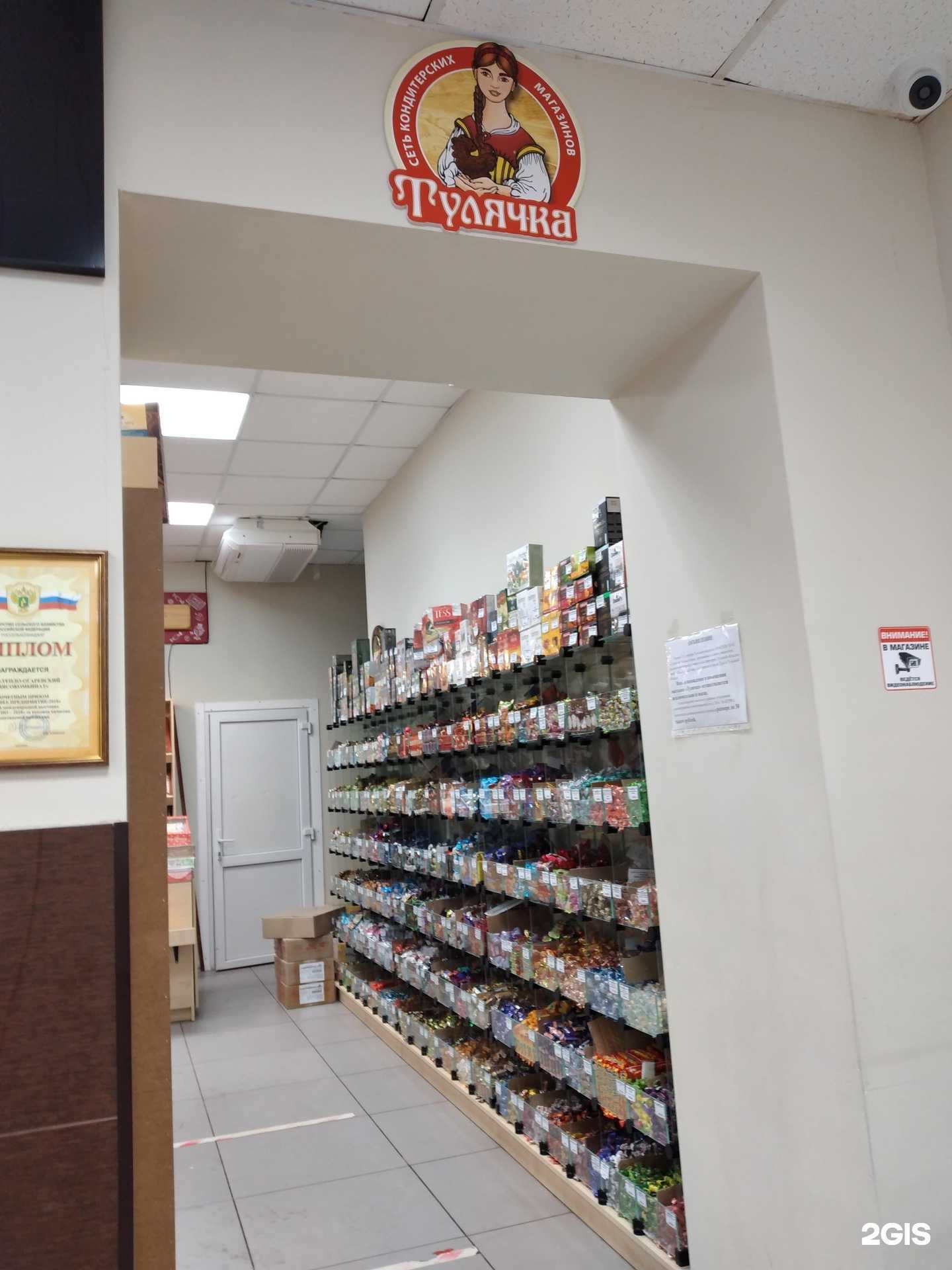 Отзывы на компанию Тулячка в г. Тула c фото