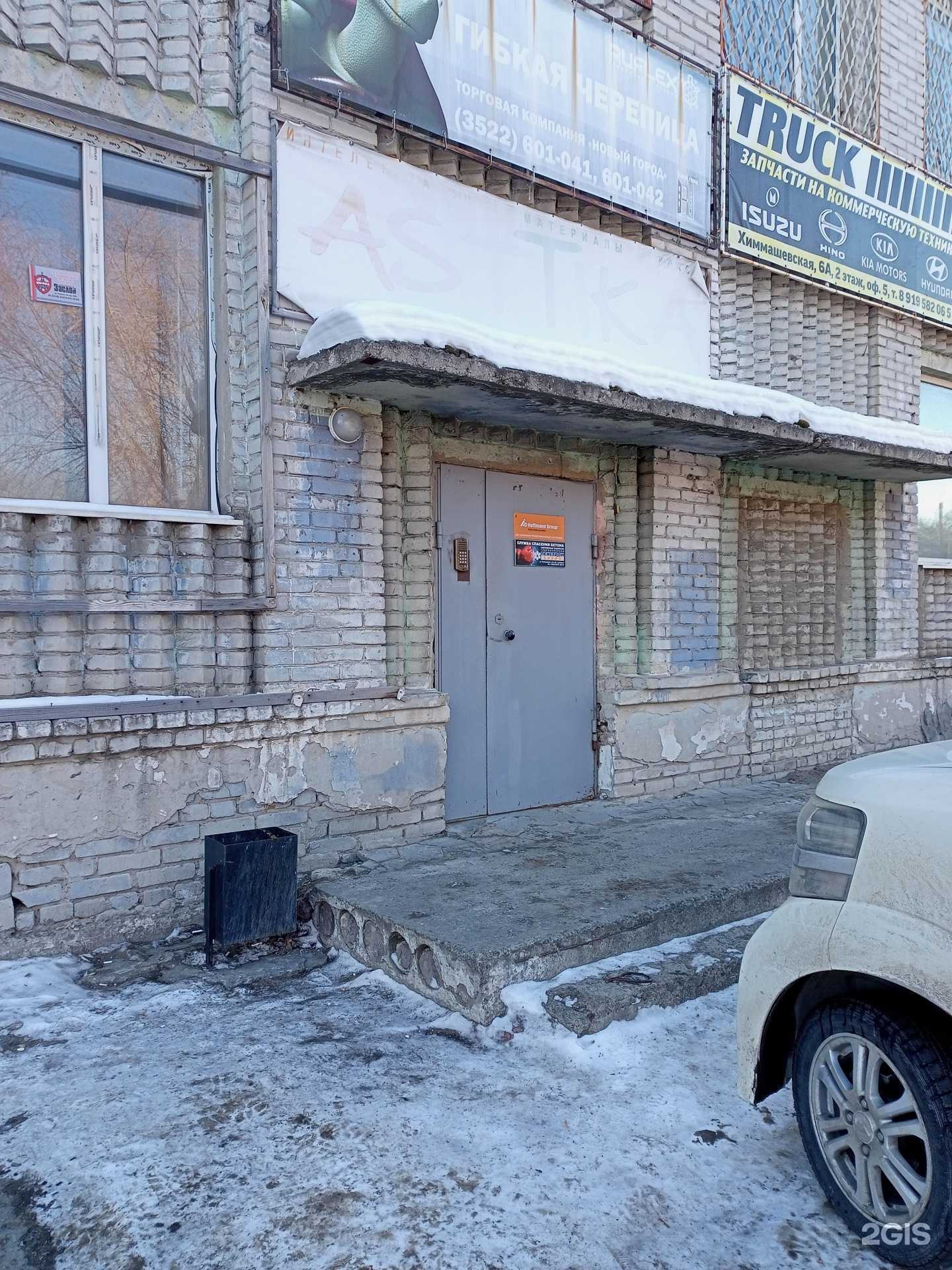 Отзывы на компанию ЭмилингГрупп в Кургане c фото