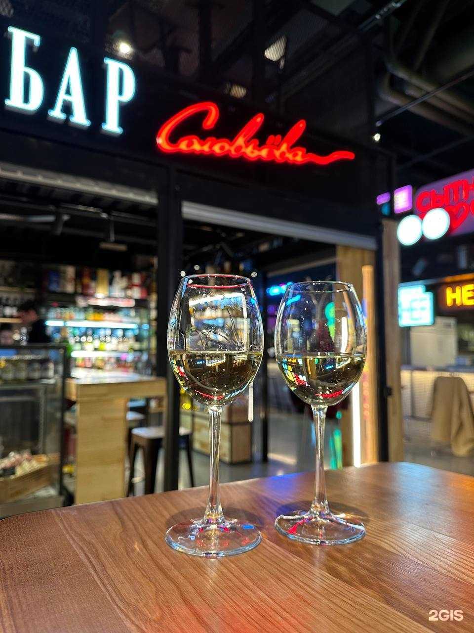 Отзывы на компанию Винный бар Соловьева в Екатеринбурге c фото