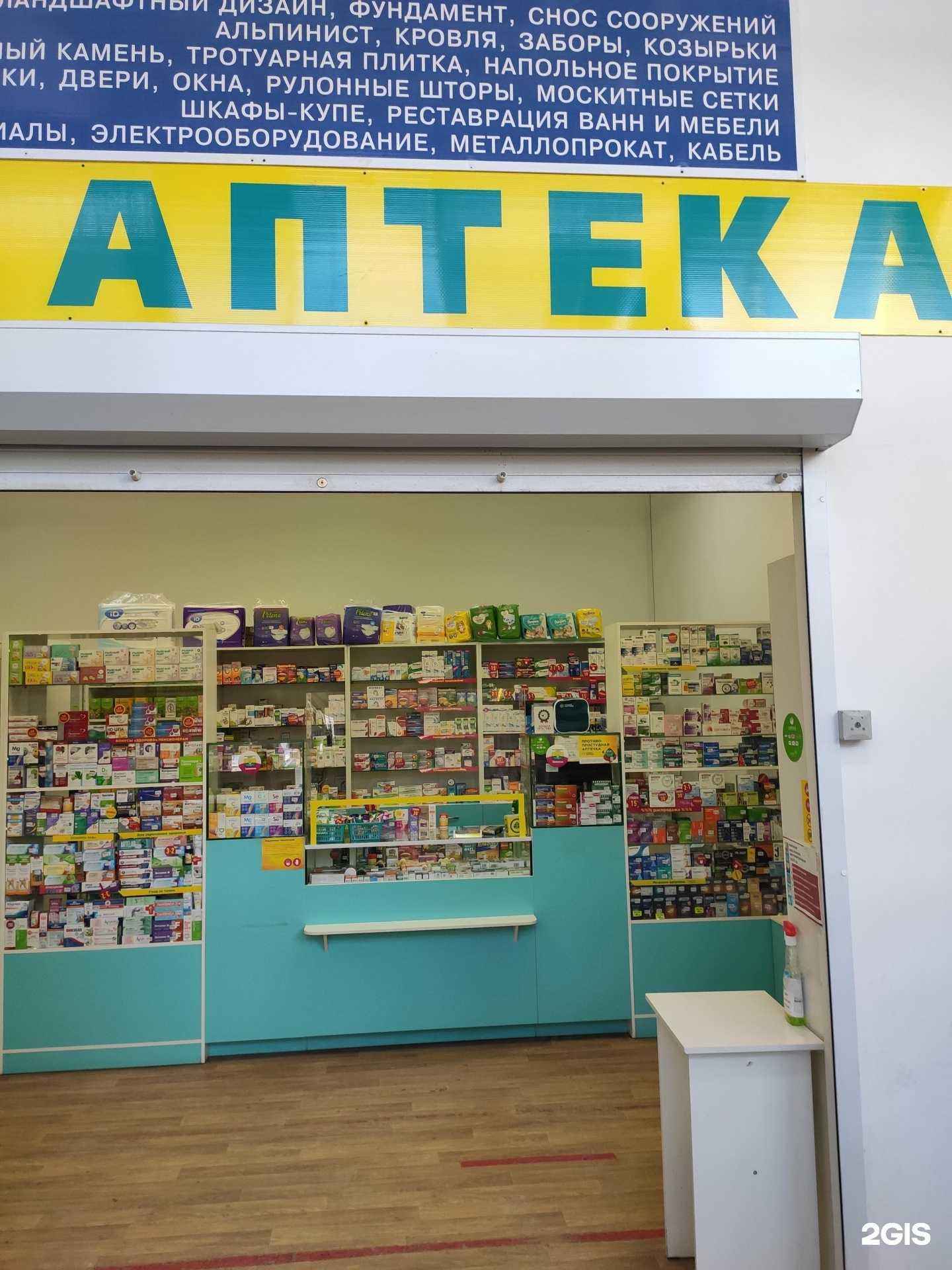 Отзывы на компанию Планета здоровья в Перми c фото