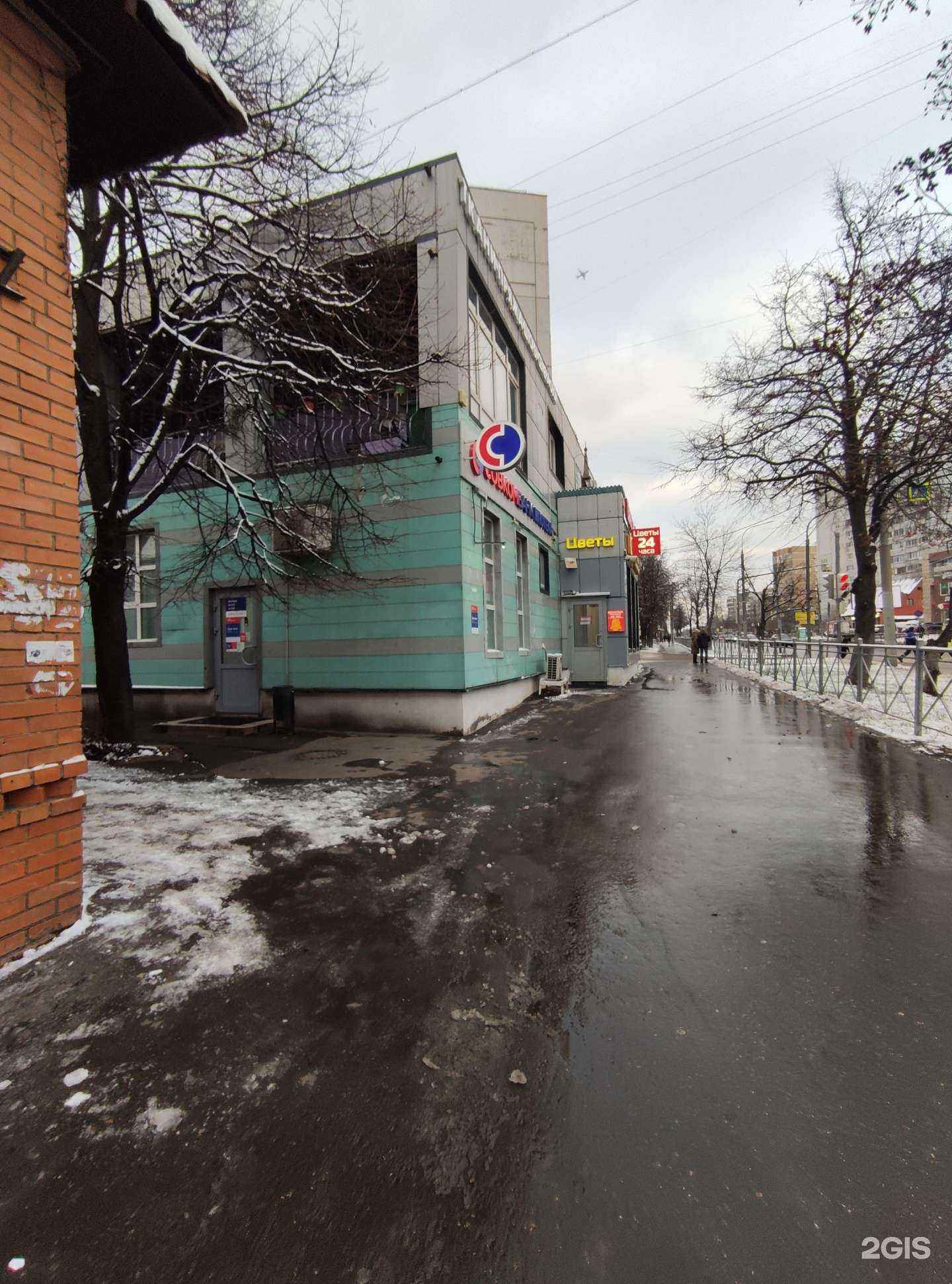 Отзывы на компанию Магазин обоев в Видном c фото - фотография 2 из 2