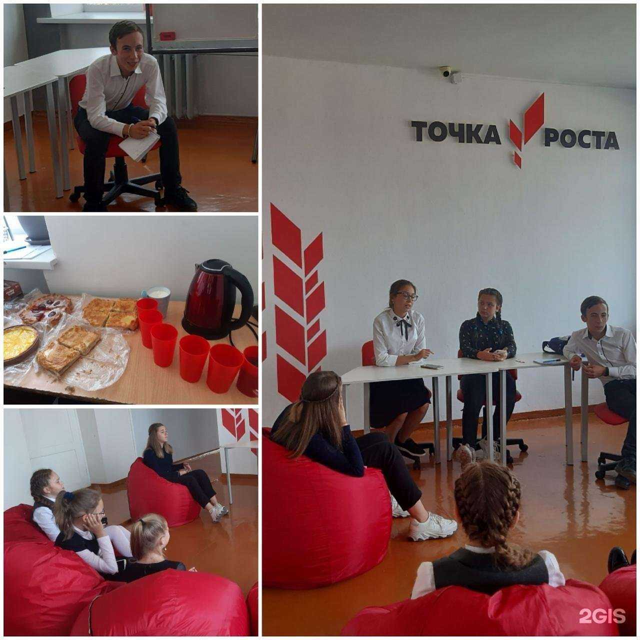 Отзывы на компанию Средняя школа №1 в Чебаркуле c фото