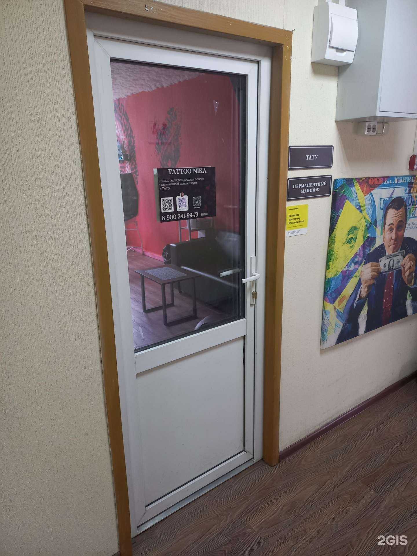 Отзывы на компанию Tattoo Nika в г. Сочи c фото