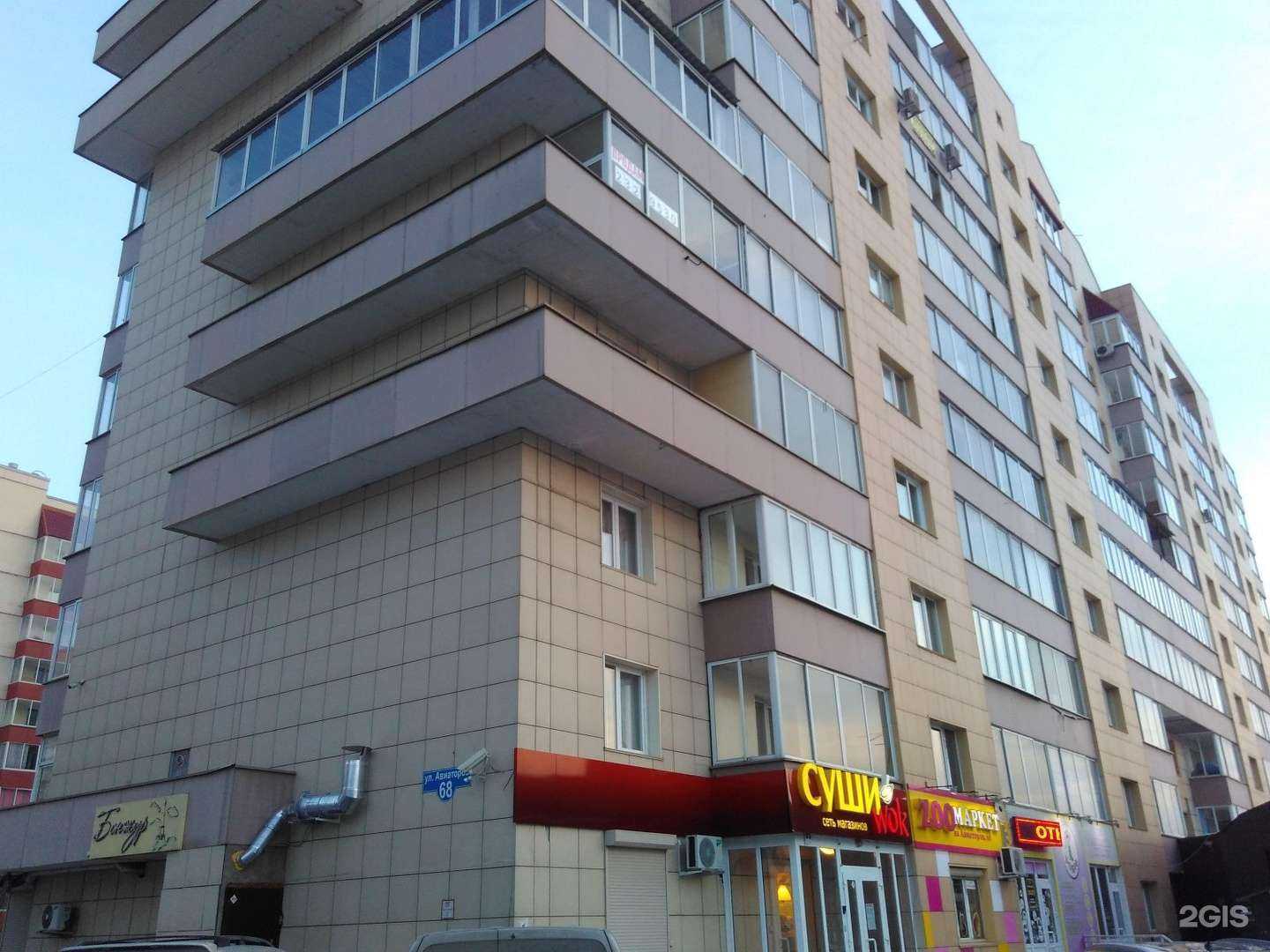 Отзывы на компанию Аварийно-замочная выездная служба в Красноярске c фото - фотография 2 из 2