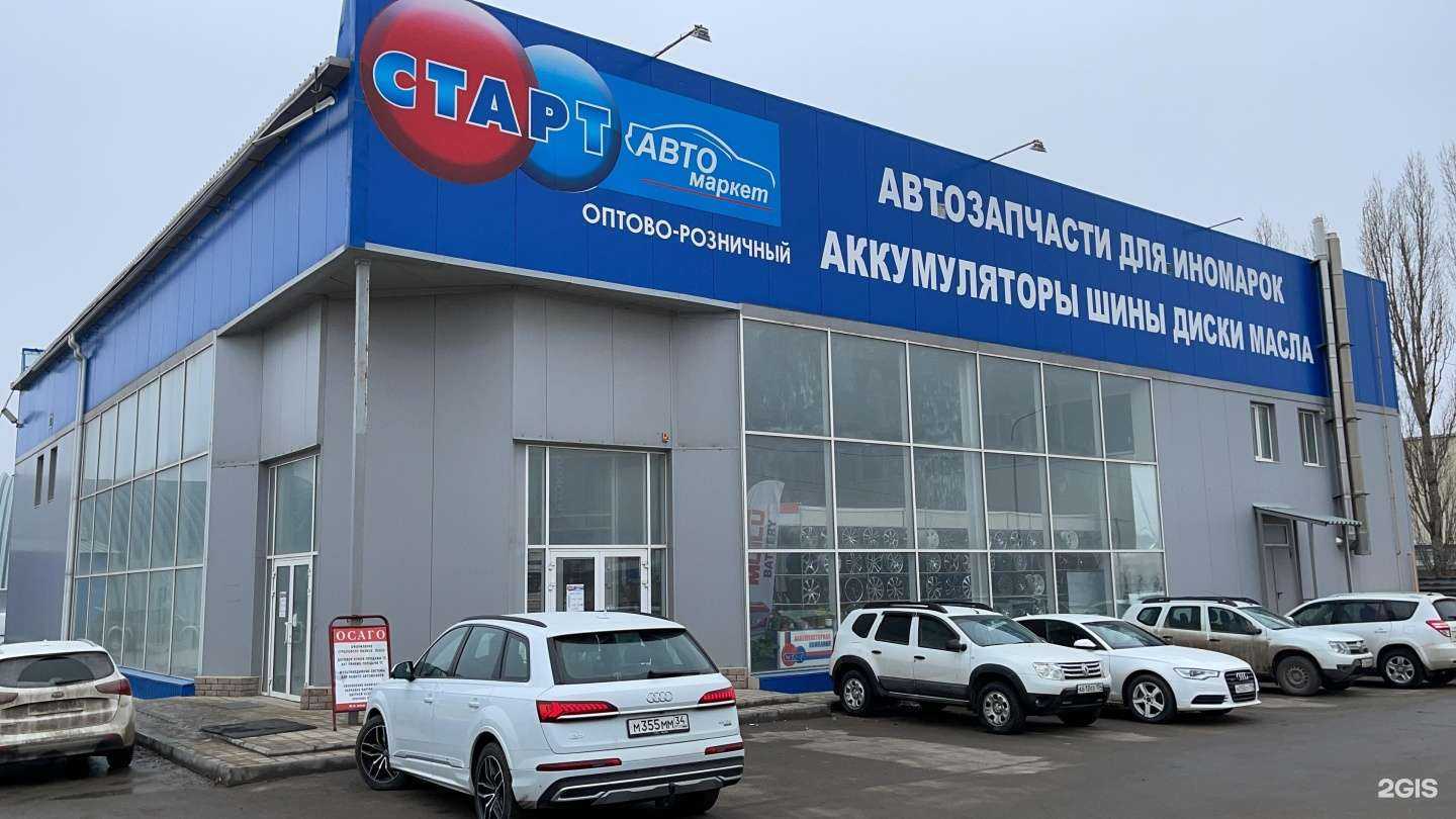 Отзывы на компанию Dis auto в Волгограде c фото - фотография 2 из 2