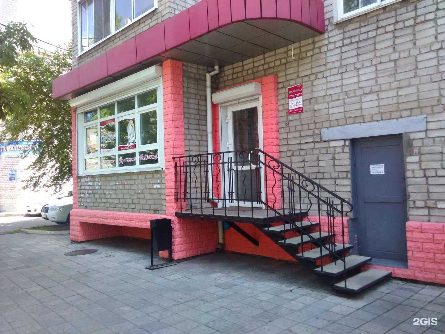 Отзывы на компанию Персона в Уссурийске c фото