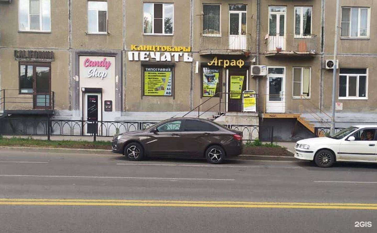 Отзывы на компанию А ГРАФ-ПЕЧАТЬ в г. Магнитогорск c фото