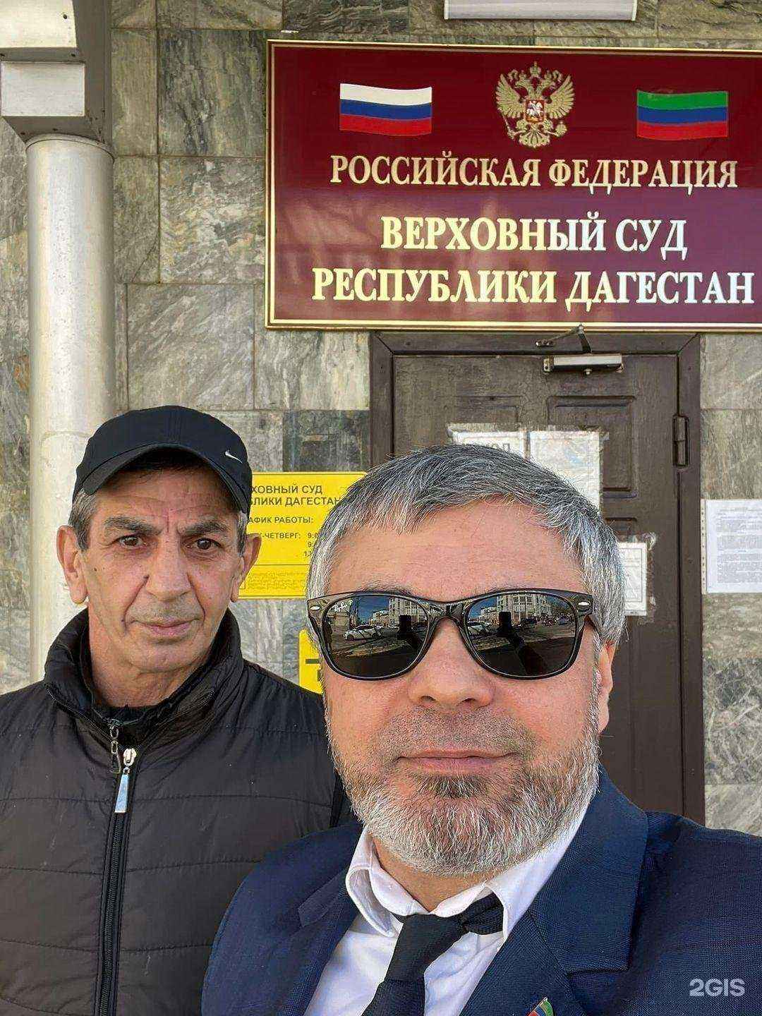 Отзывы на компанию Адвокат Магомедов В.К. в г. Махачкала c фото