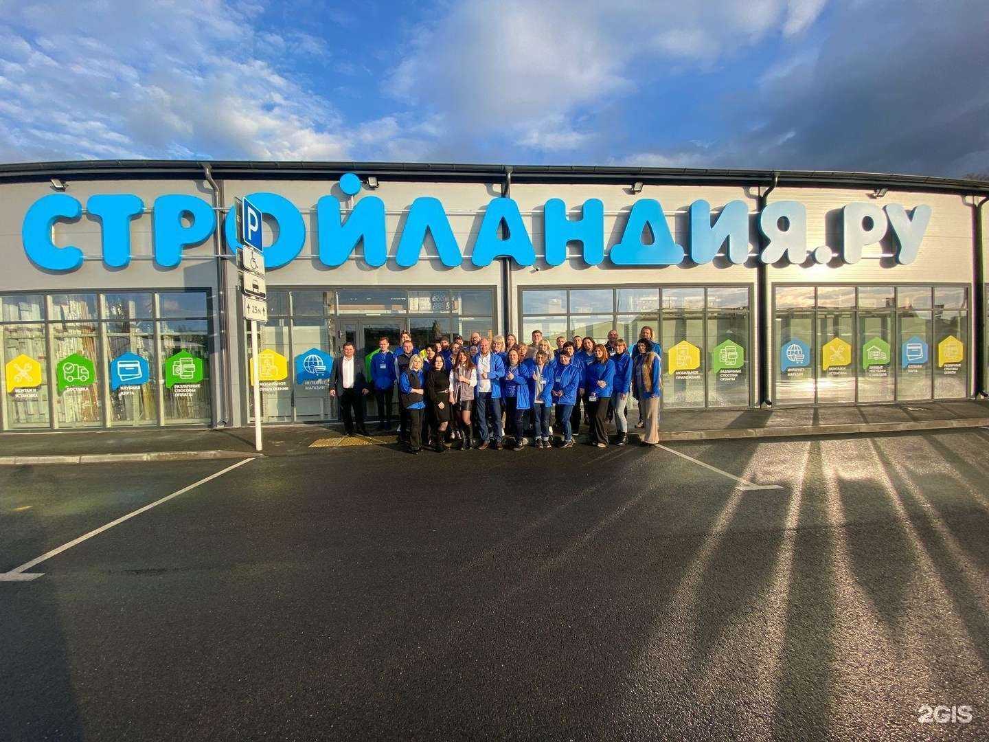 Отзывы на компанию Стройландия в Майкопе c фото