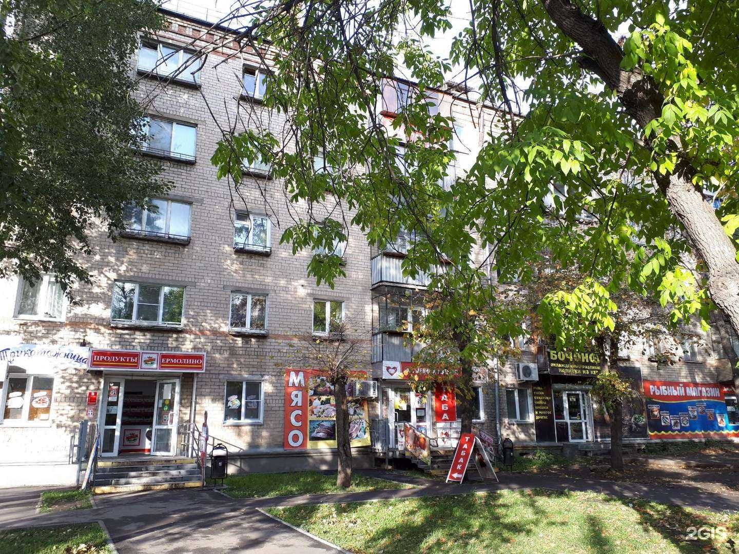 Отзывы на компанию Суши Мира в Челябинске c фото - фотография 2 из 2