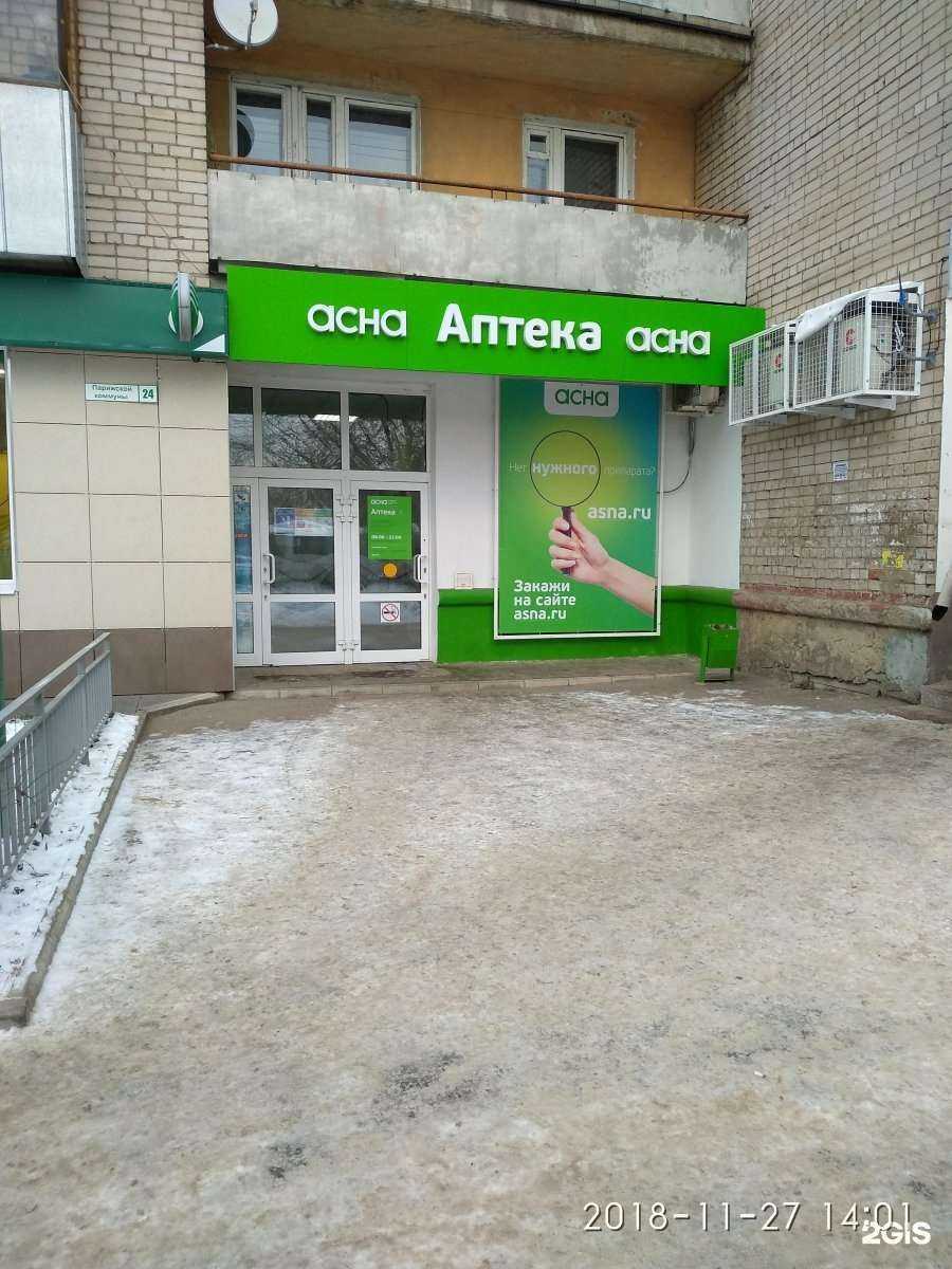 Отзывы на компанию Асна в Иванове c фото