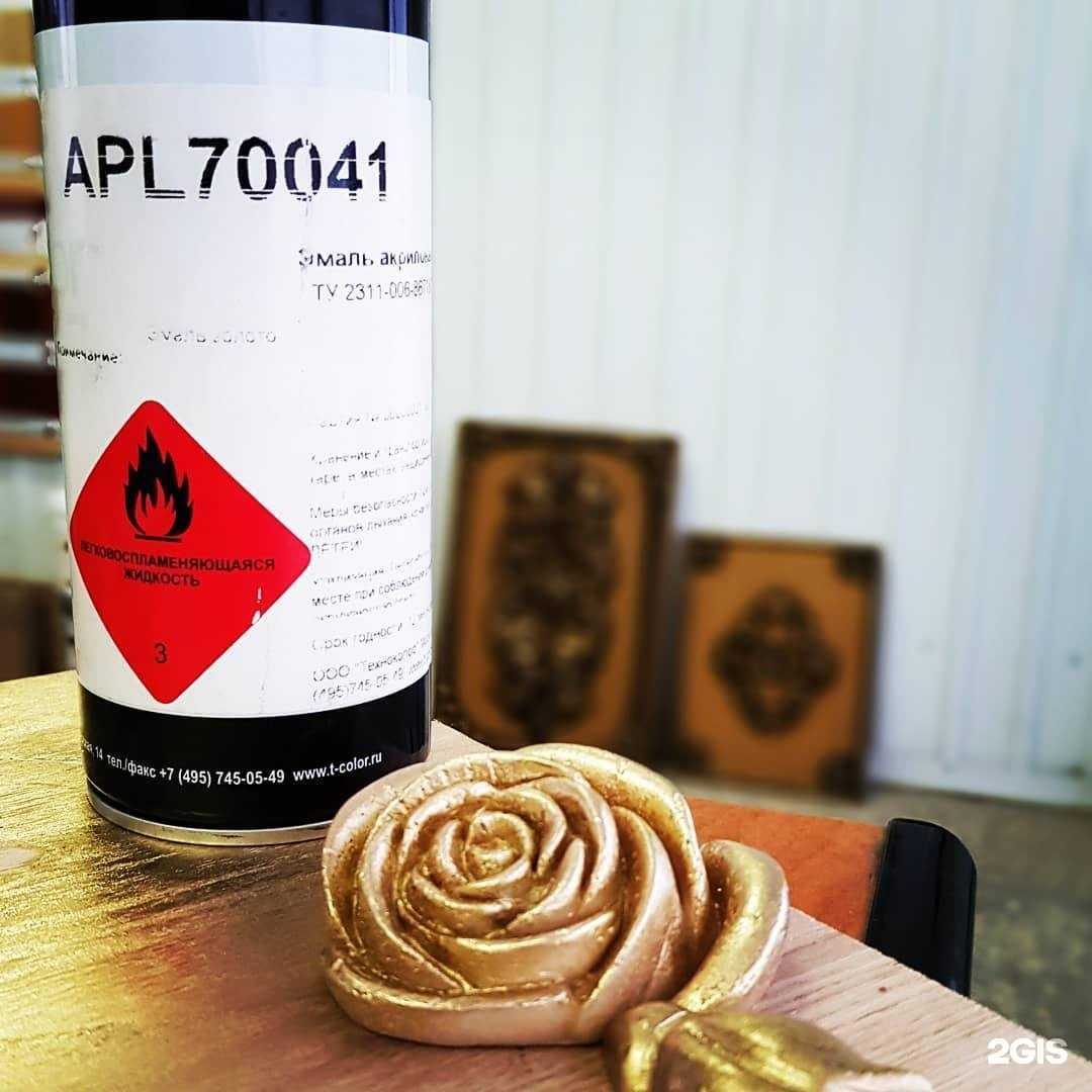 Отзывы на компанию Малярка Про в г. Набережные Челны c фото