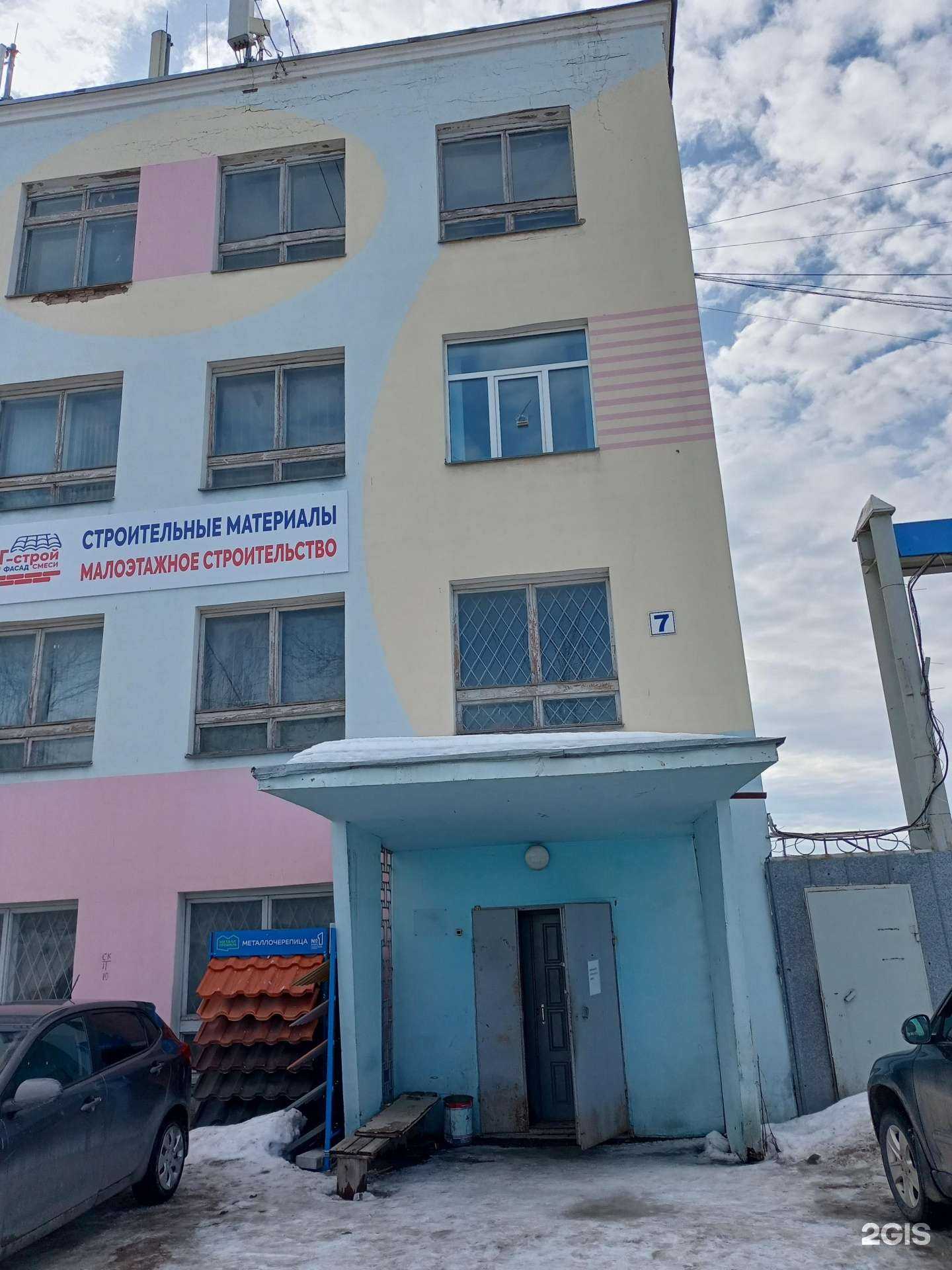 Отзывы на компанию ТСК в Иванове c фото